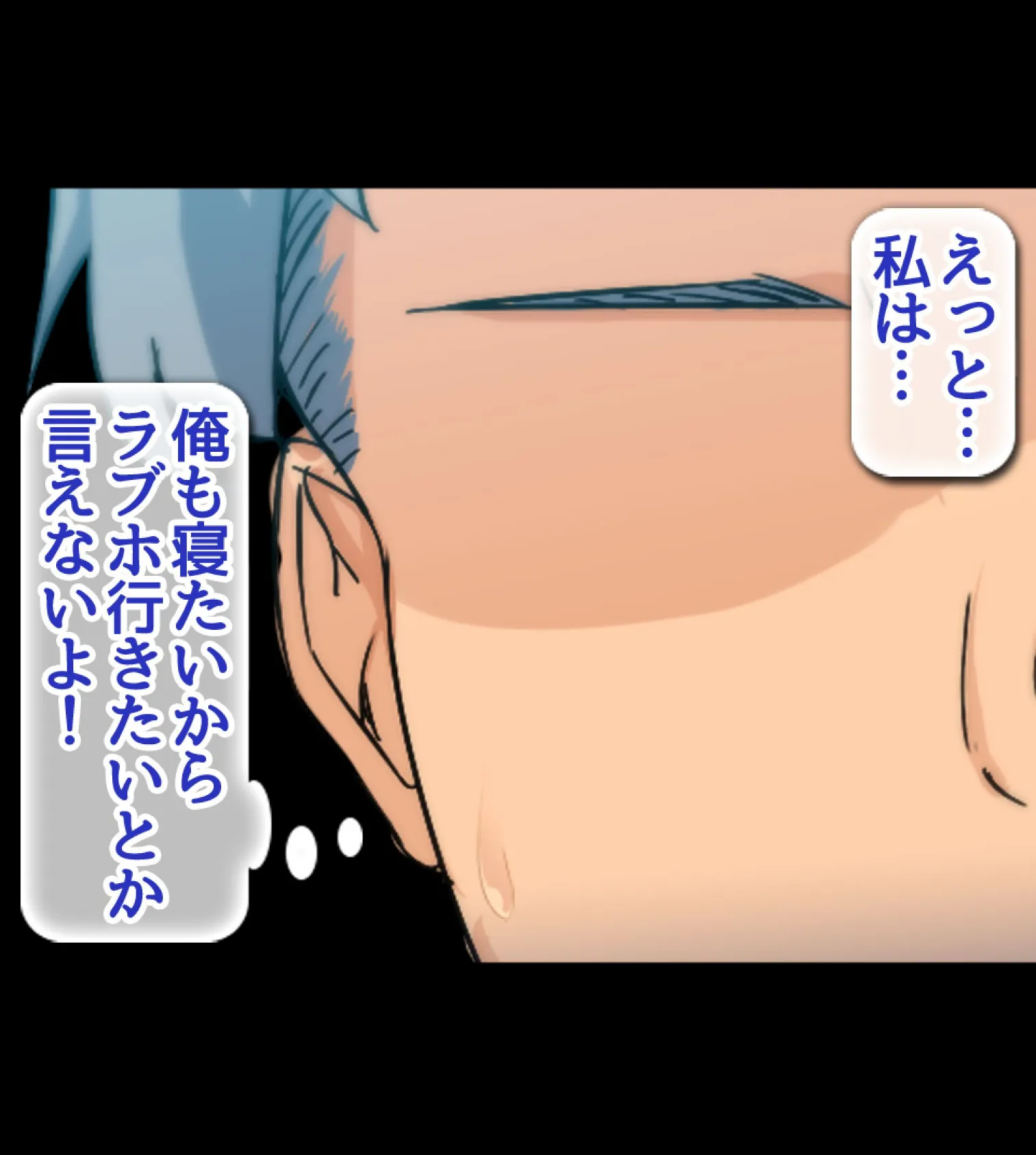 絶倫リーマン 貞操観念逆転世界でやりたい放題!【合本版】 60ページ