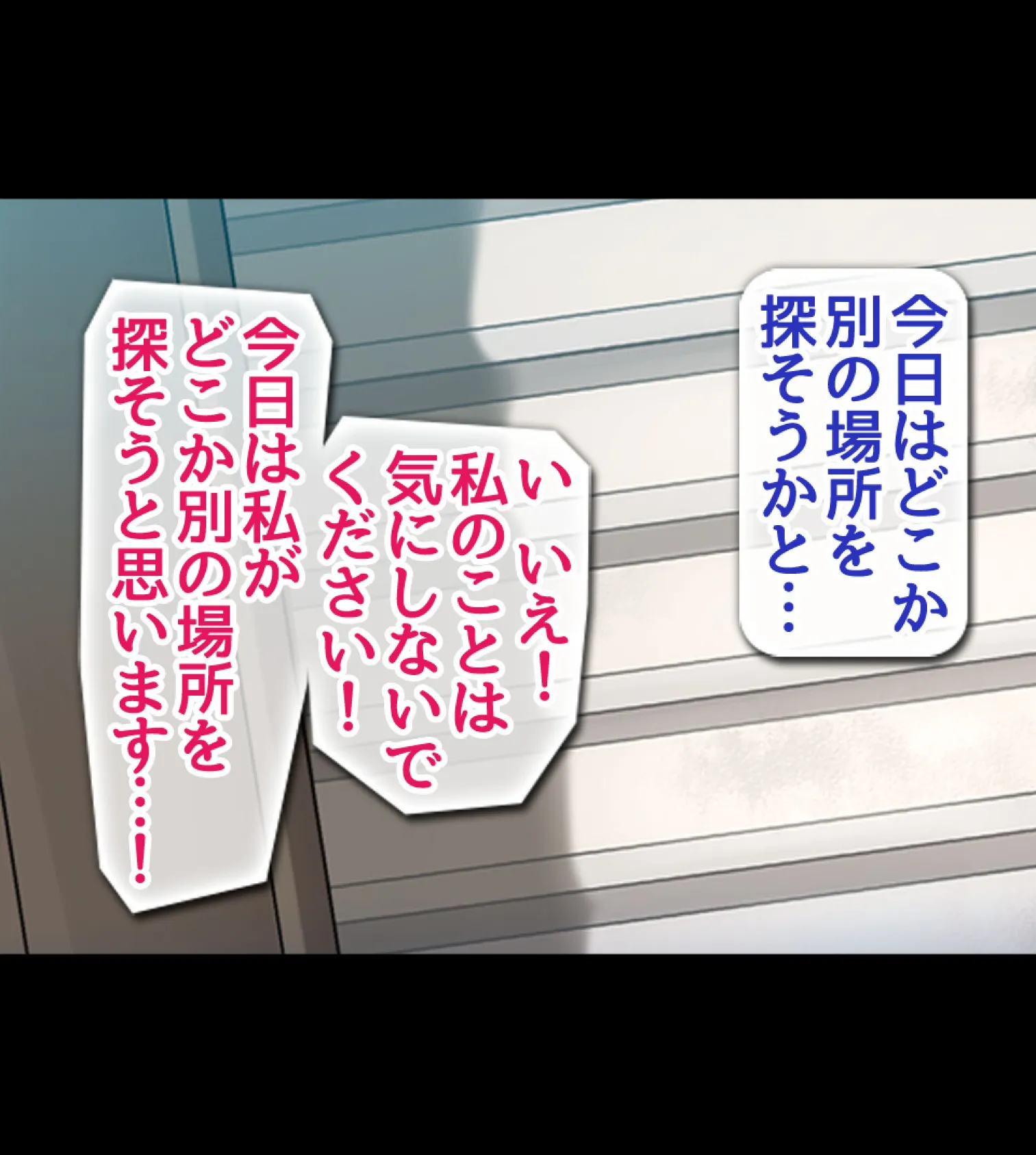 絶倫リーマン 貞操観念逆転世界でやりたい放題!【合本版】 61ページ