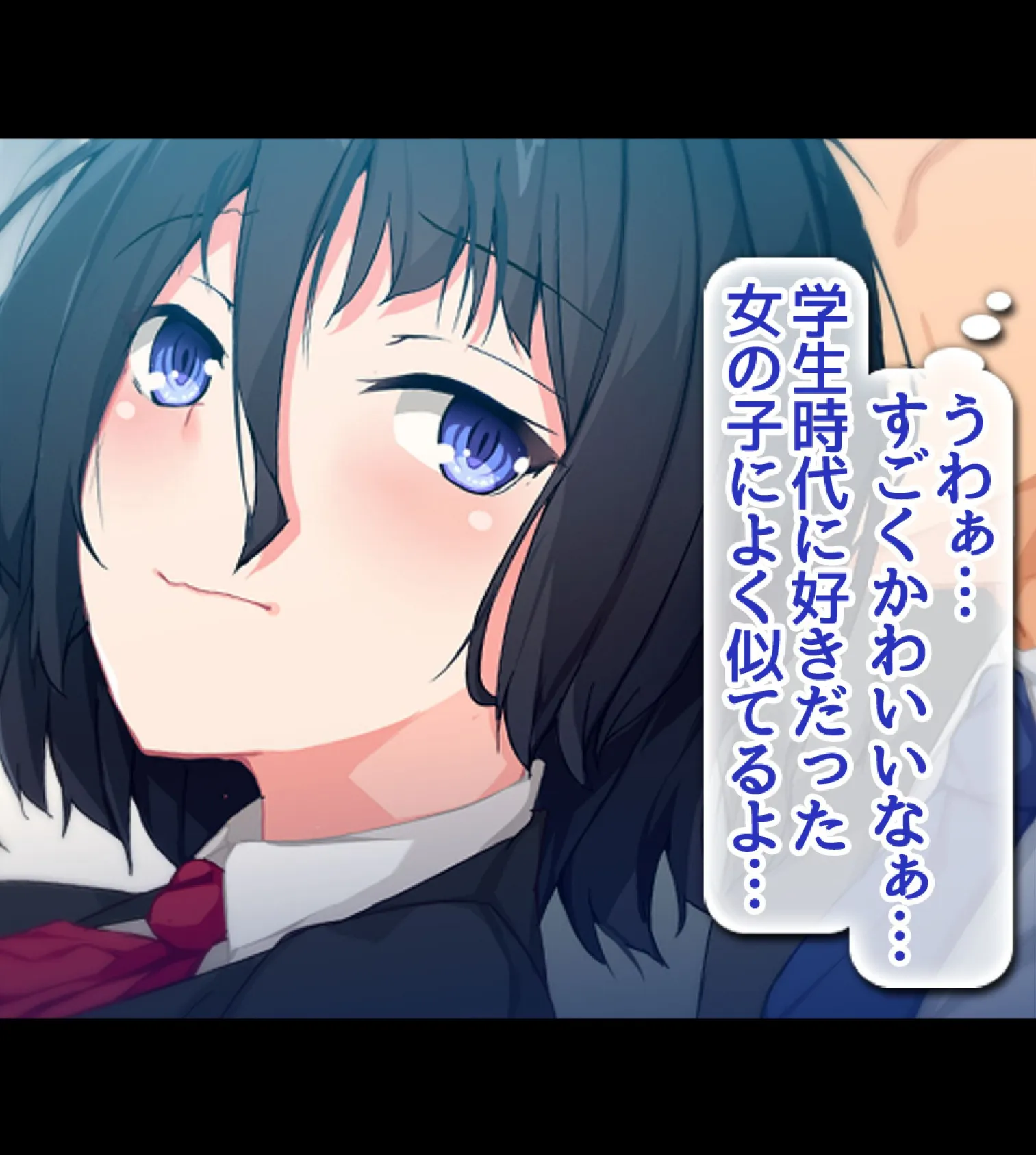 絶倫リーマン 貞操観念逆転世界でやりたい放題!【合本版】 9ページ