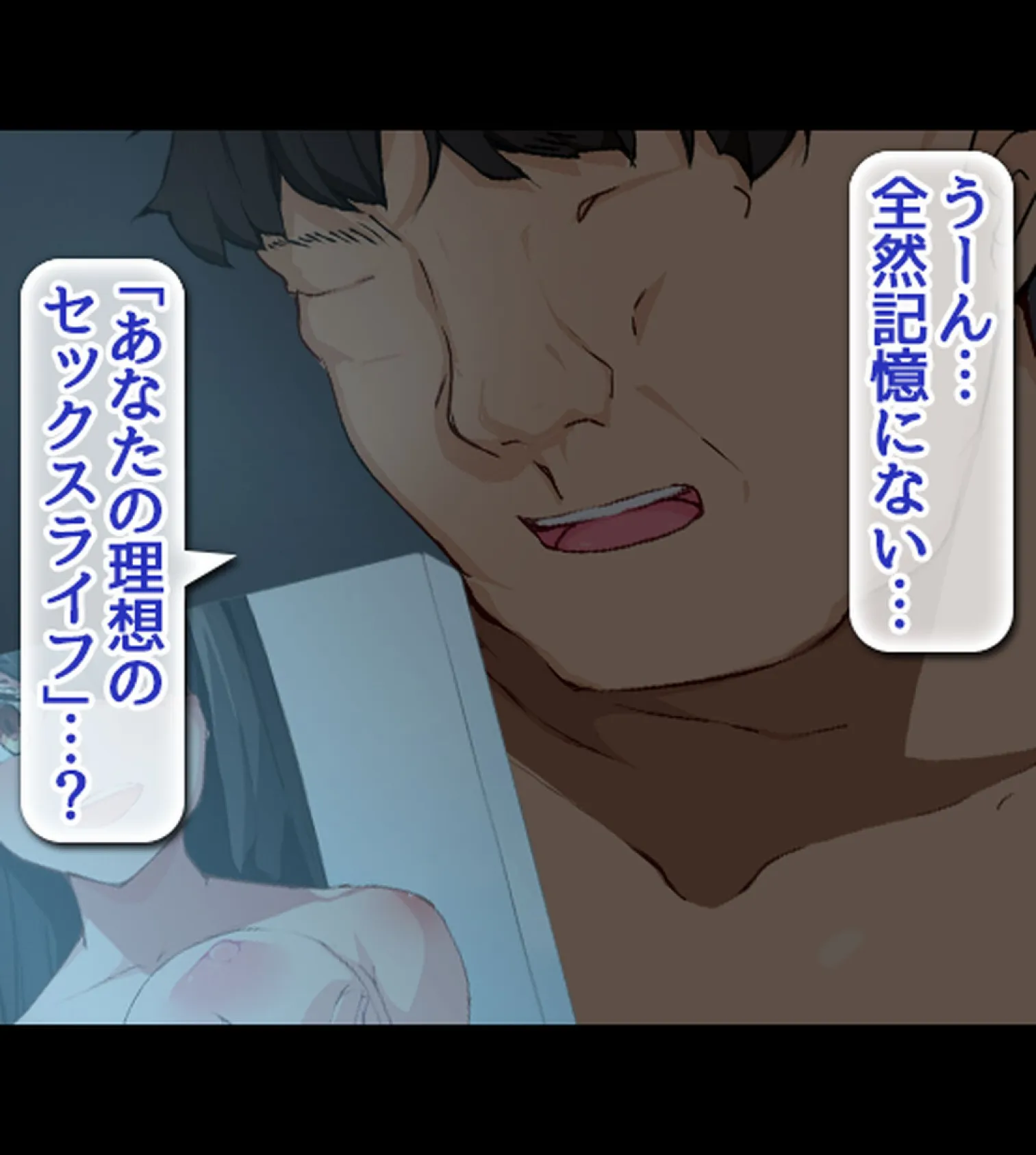 常識改変ハーレム!自分に都合のいいセ●クスしまくれる世界【合本版】 14ページ