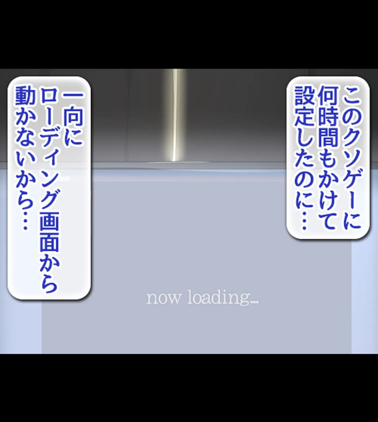常識改変ハーレム!自分に都合のいいセ●クスしまくれる世界【合本版】 23ページ