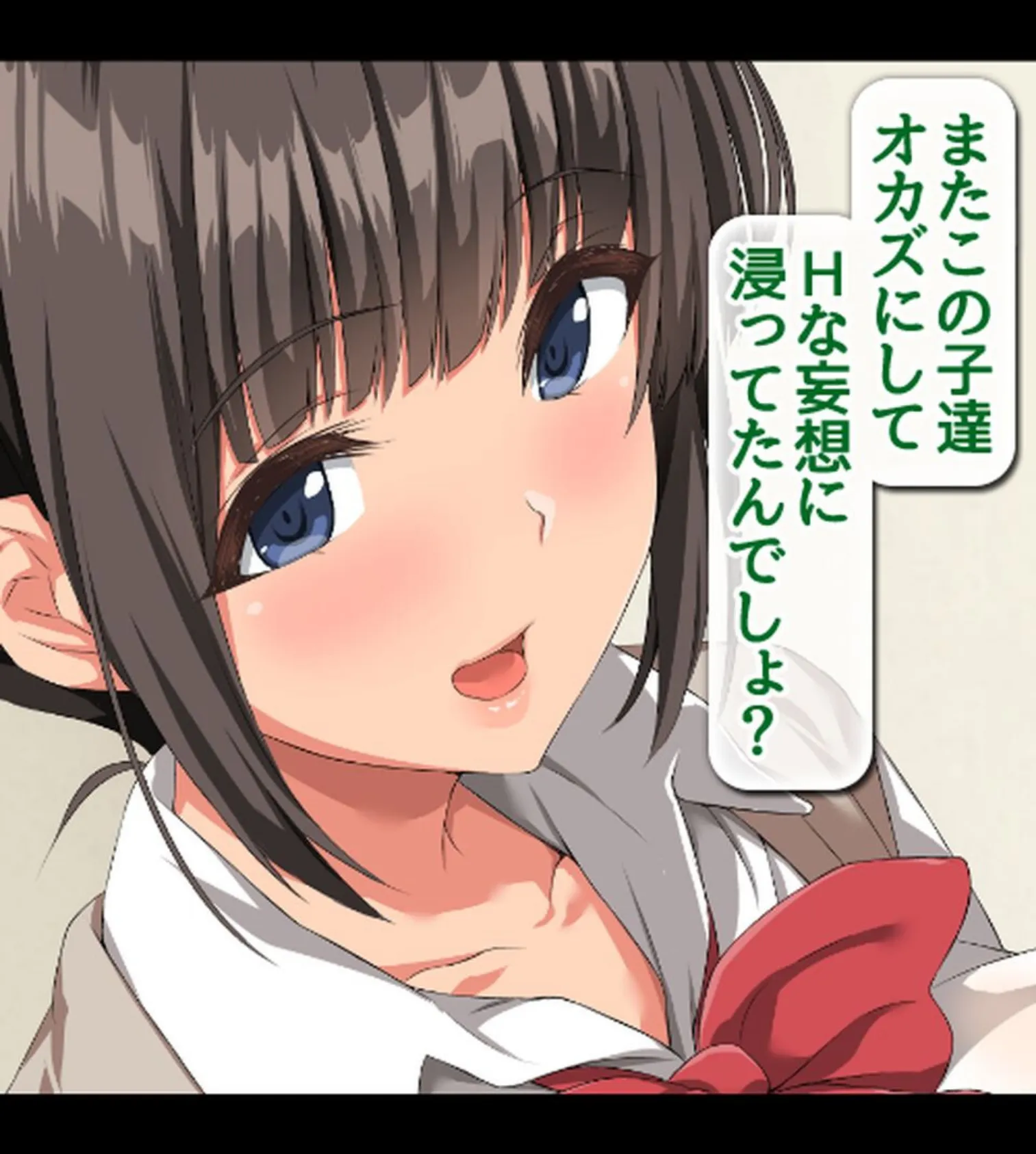 僕のデカち●がきっかけでイケイケ巨乳女子達とまさかの肉体関係にっ!!2〜修学旅行温泉地編〜4巻 4ページ