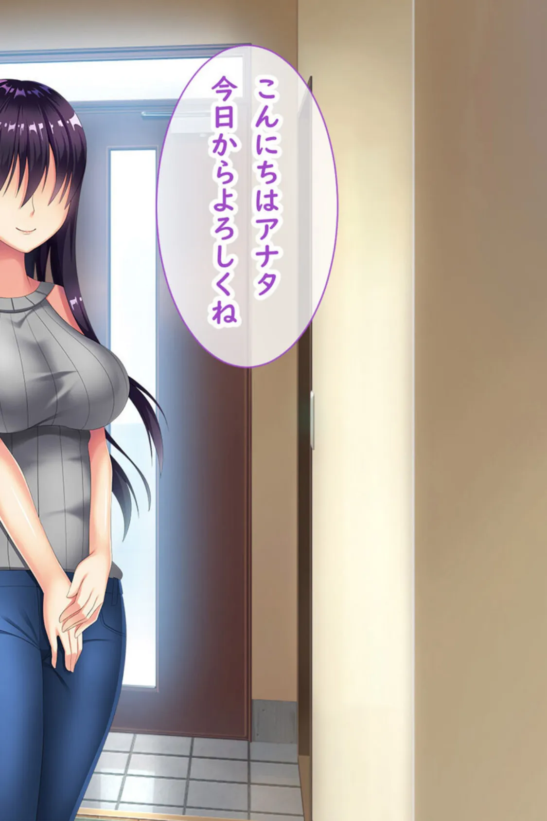 メス●●の誘惑に勝てる訳ないだろ!!〜妻が連れてきた娘は理想の女の子でした〜 4ページ