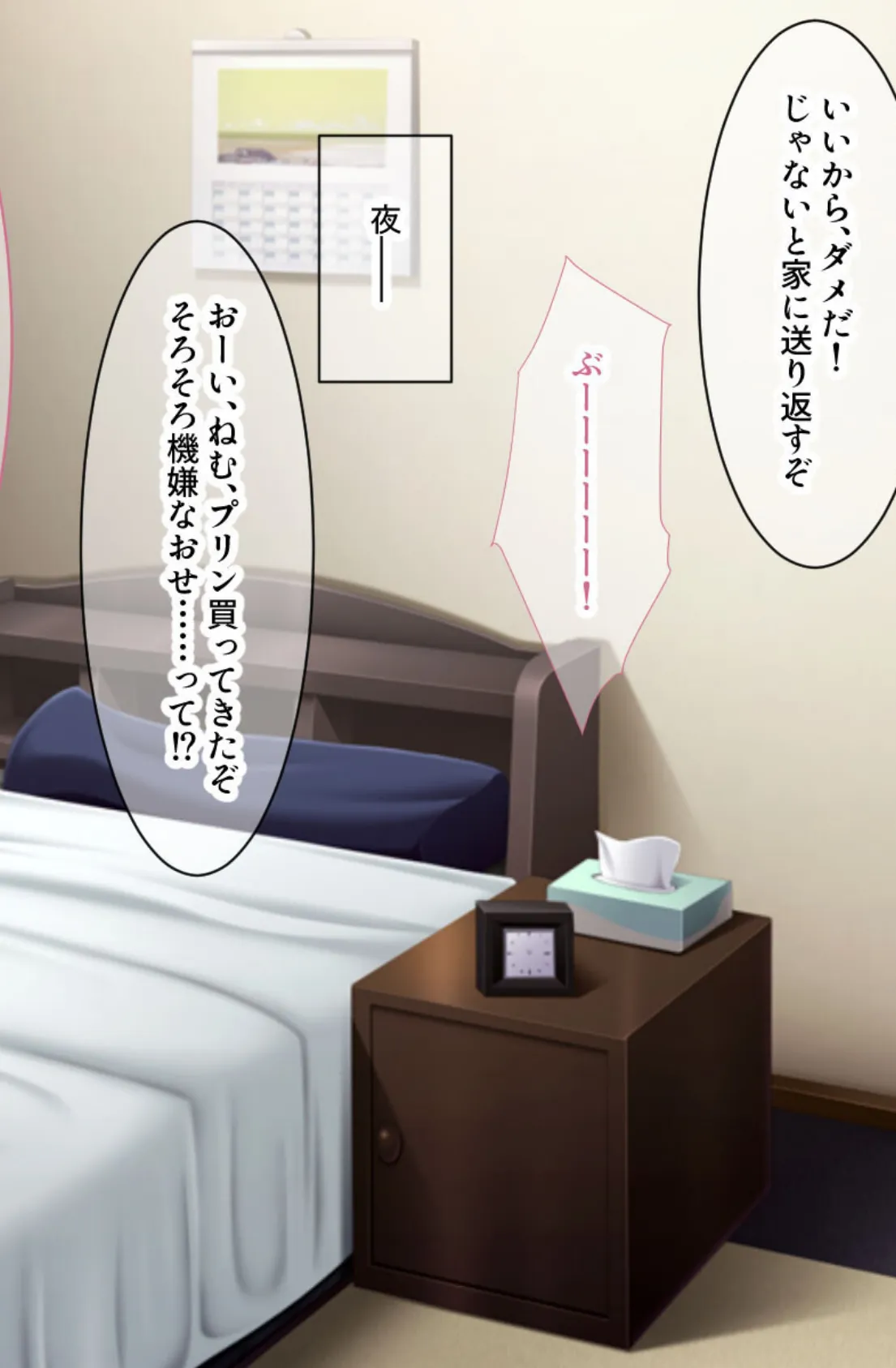 私、飼育されます。過剰なSM調教 〜ご主人様がエッチに染め上げてくださいます!?〜【CG集コレクション】 5ページ