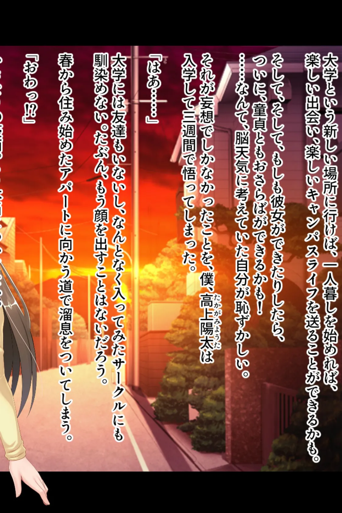 2穴責めで人妻サキュバス攻略!? 〜近所のおっさんと絶倫乱交集会〜 2ページ