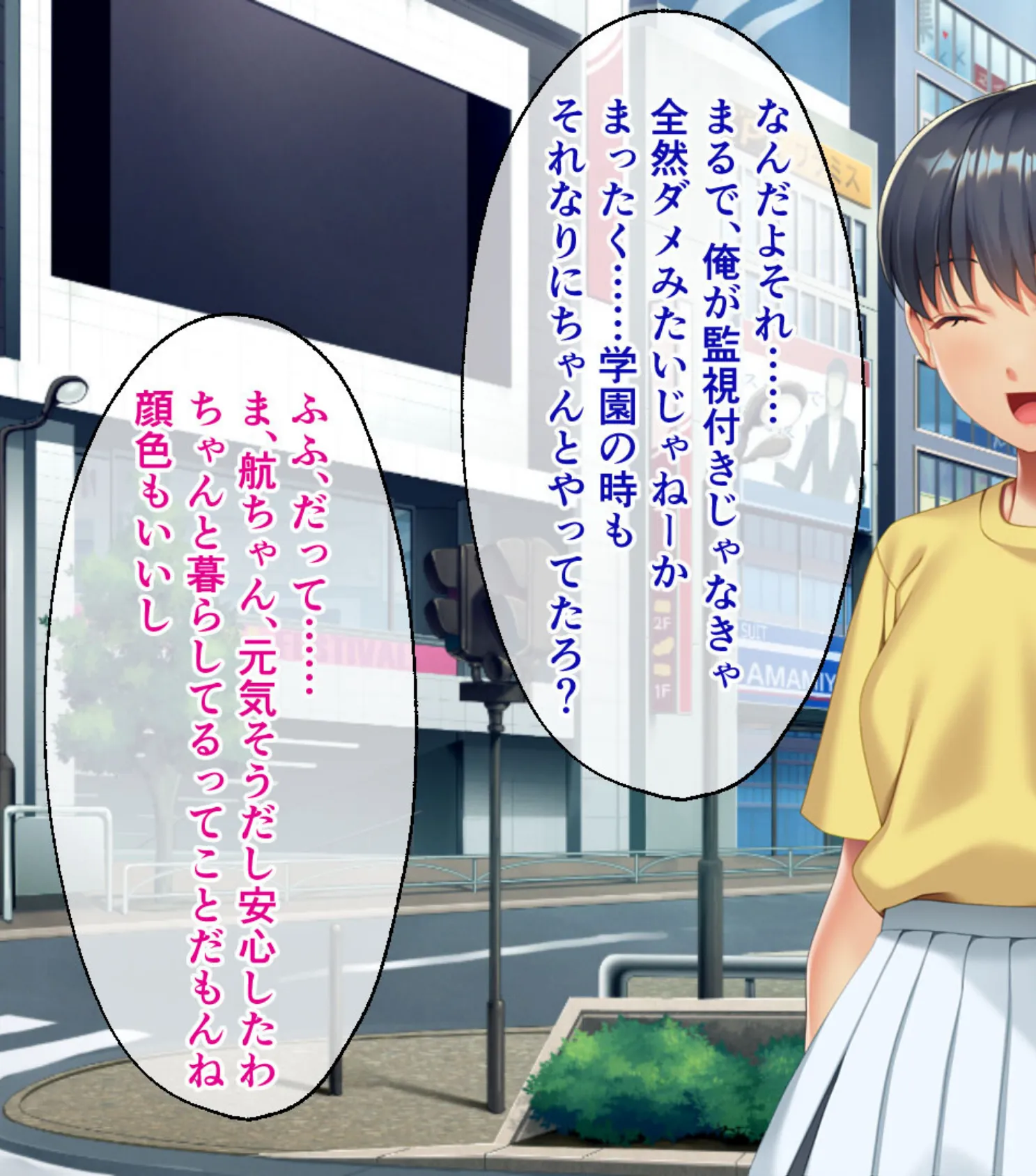 ツンデレカノジョが潜在ドマゾだった話〜こんなプレイ、全然キモチヨクなんてないんだから!〜 5ページ