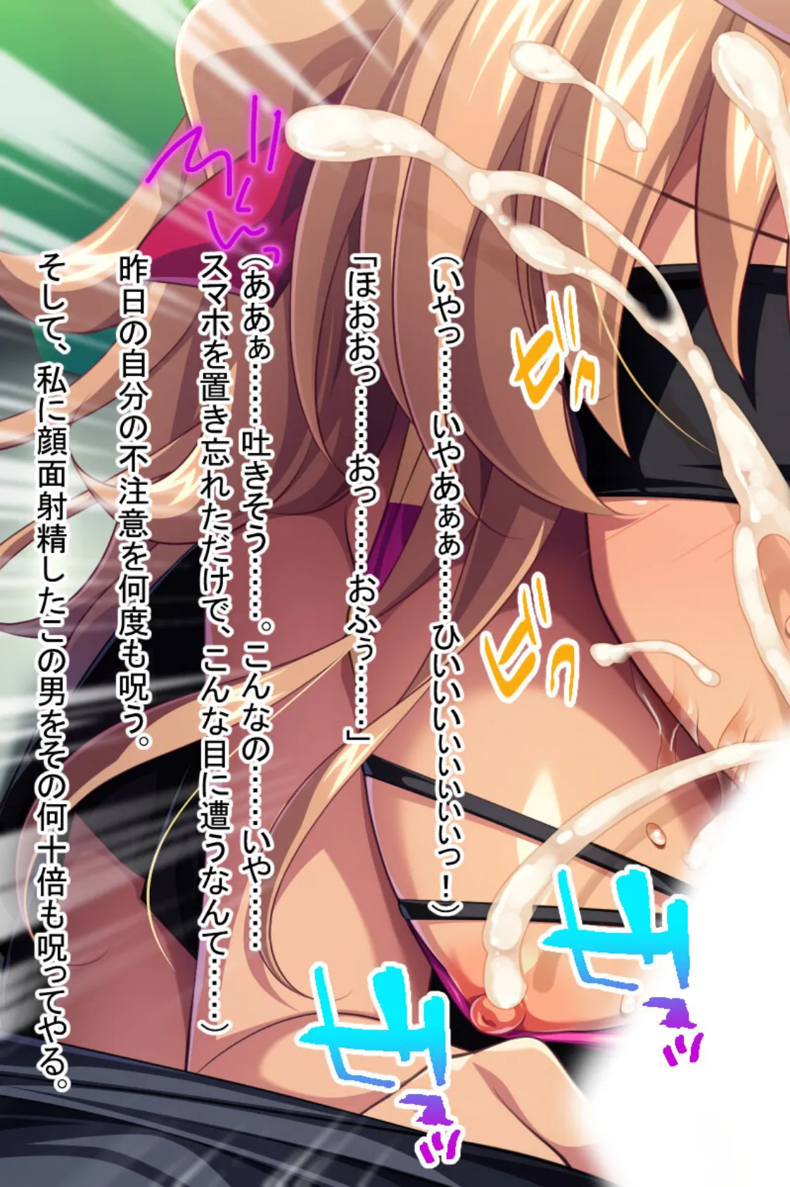 いいなり!種付け学級 〜頭はゆるゆる、カラダは優等生!〜【CG集コレクション】 14ページ