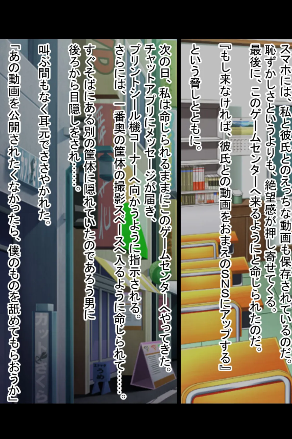 いいなり!種付け学級 〜頭はゆるゆる、カラダは優等生!〜【CG集コレクション】 6ページ