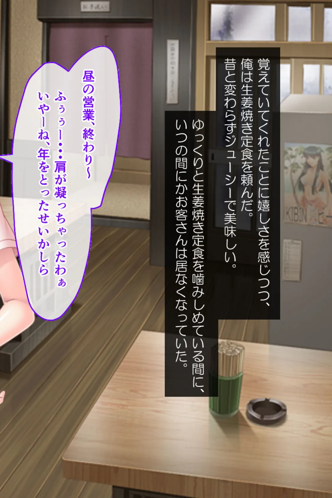 特盛!ハーレム母娘丼 〜日替わり甘々エッチで味比べ〜【CG集コレクション ミニ】 5ページ