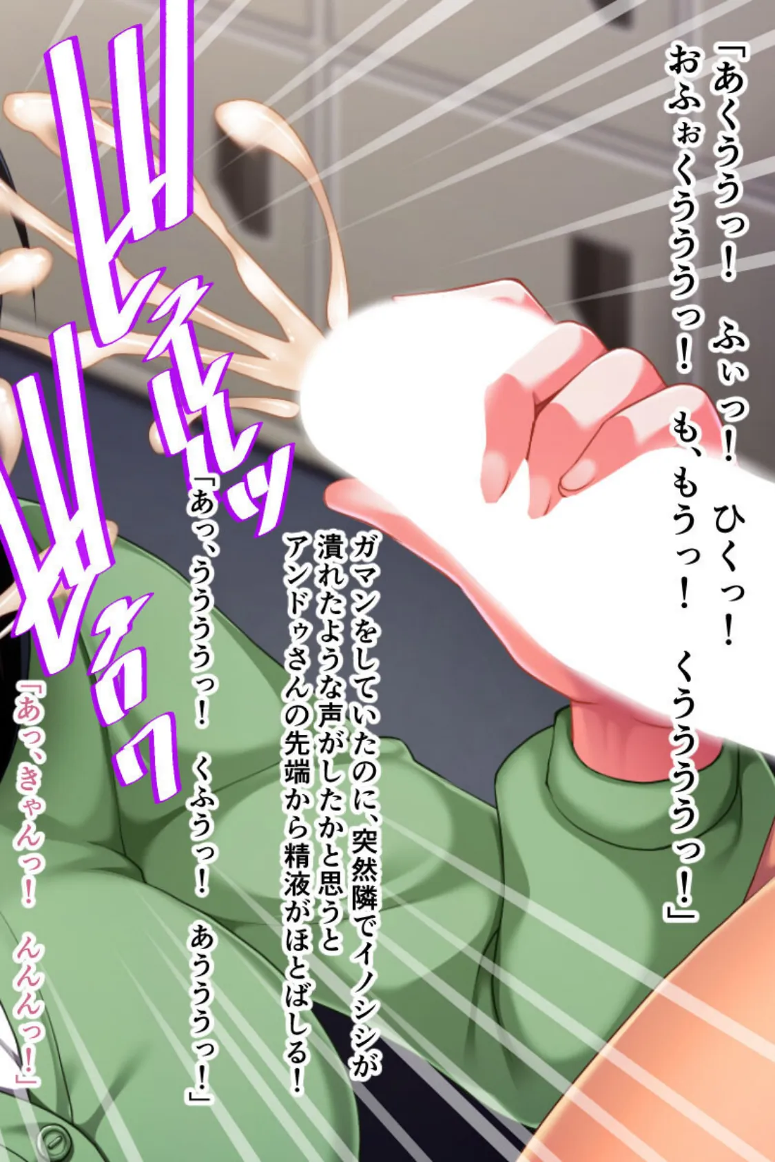 オタサーの姫マ●コで童貞脱出!!〜エロ同人の参考にめちゃめちゃセックスしてください〜 14ページ