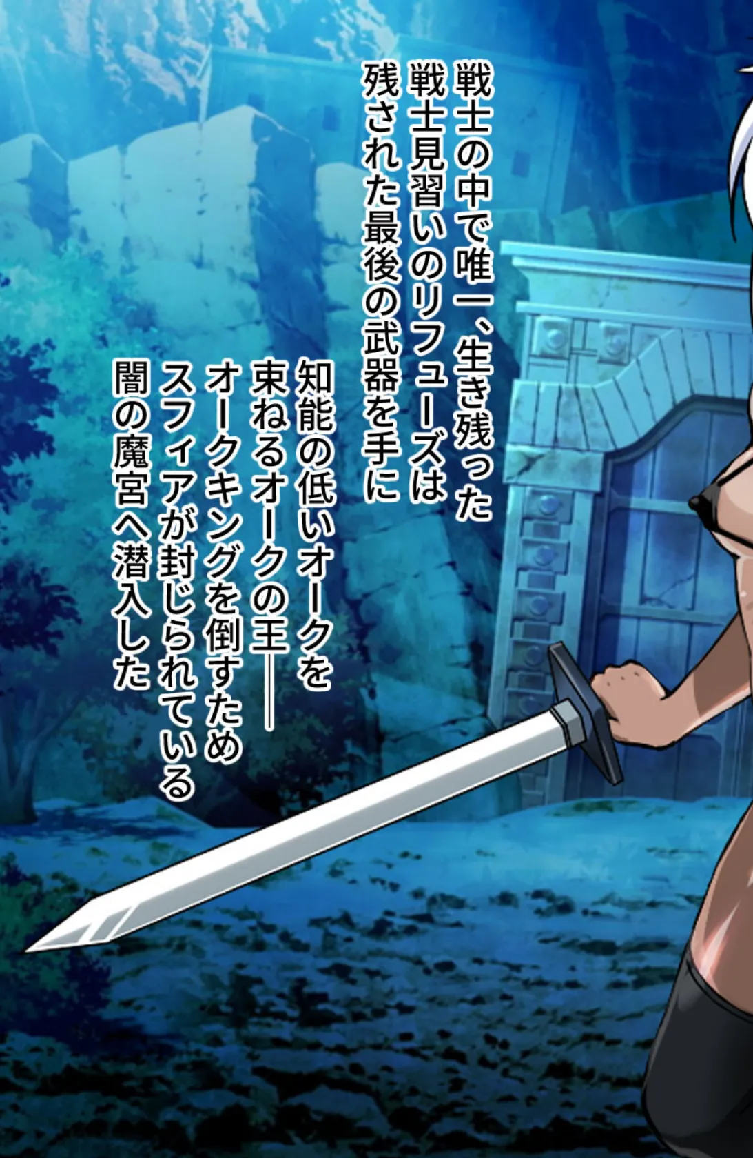 褐色エルフはダンジョンの極上供物 〜その肌をどろどろ白濁に染め上げて!?〜【CG集コレクション ミニ】 4ページ