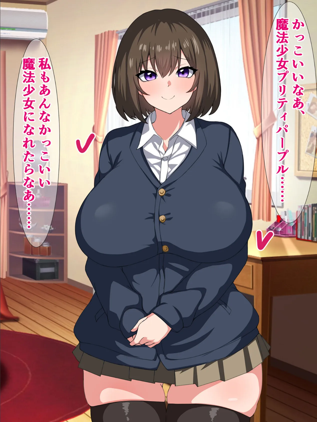 え!? 私が魔法少女のみなさんの、魔力供給エネルギータンクになるんですか!? 4ページ