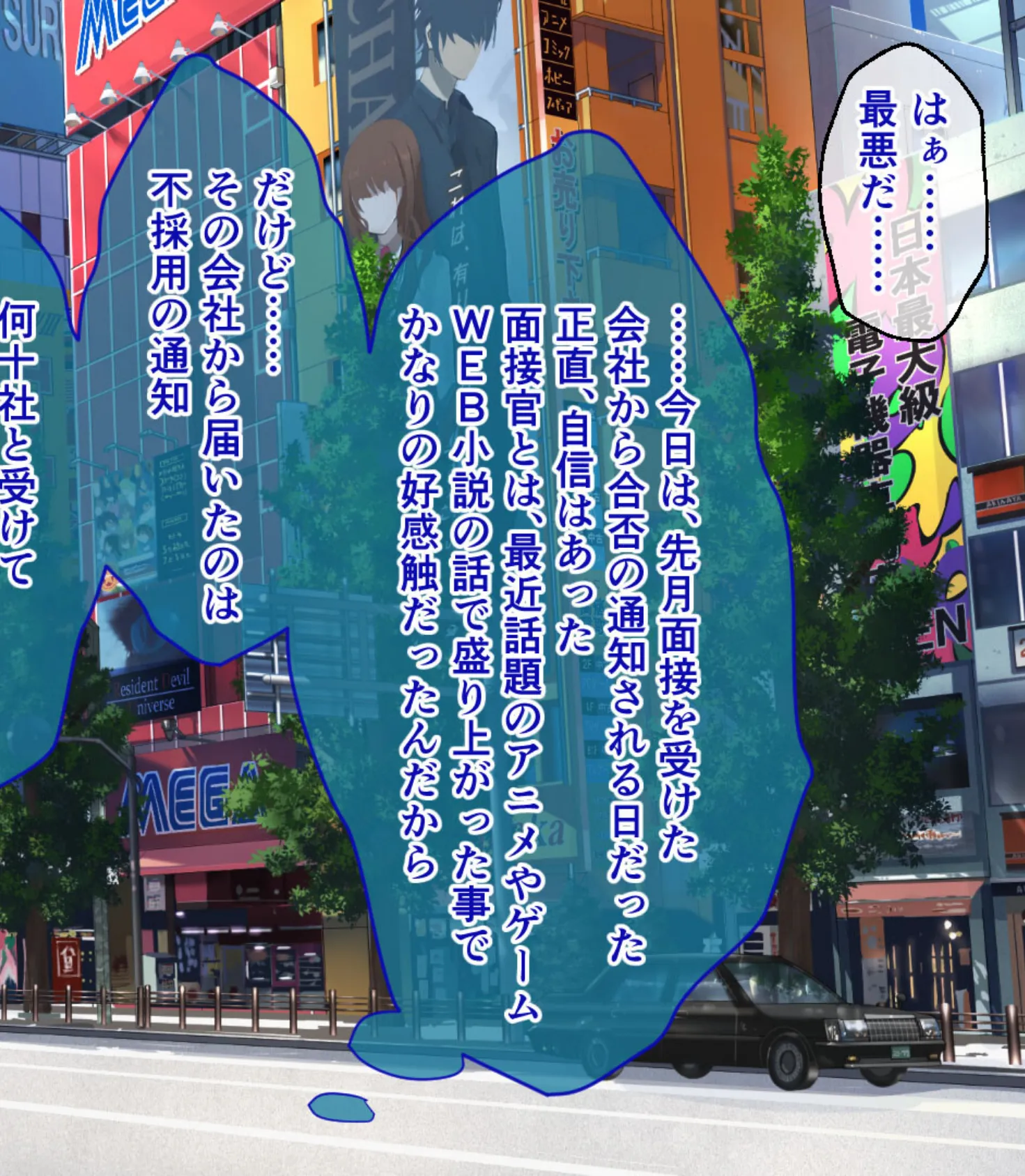 えちえち無垢巫女&純情くノ一 〜人生逆転!いちゃらぶ甘々生活〜【CG集コレクション ミニ】 3ページ