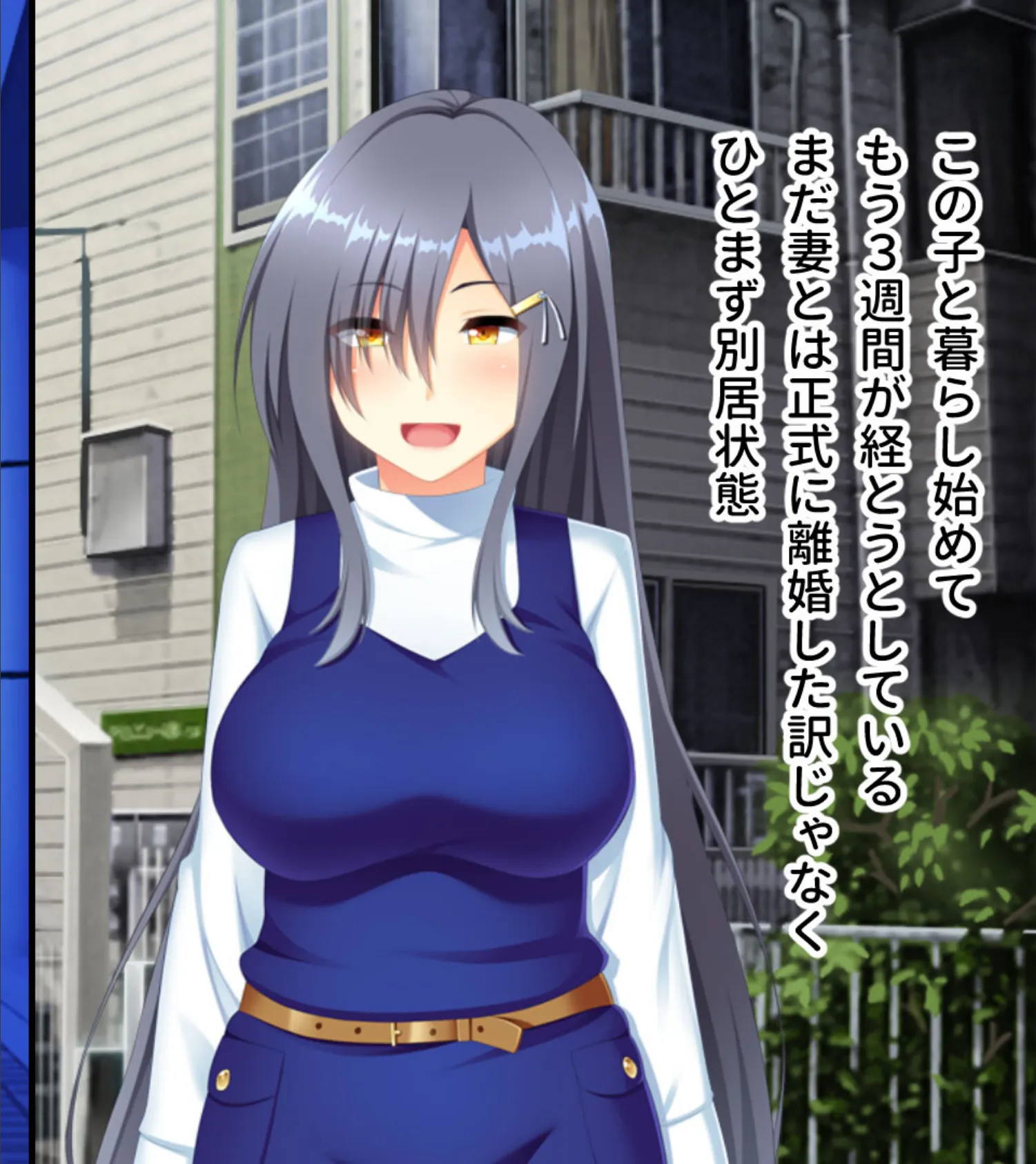 偽パパの調教ネトリペット 〜パパに『ココ』味見させてごらん?〜 4ページ