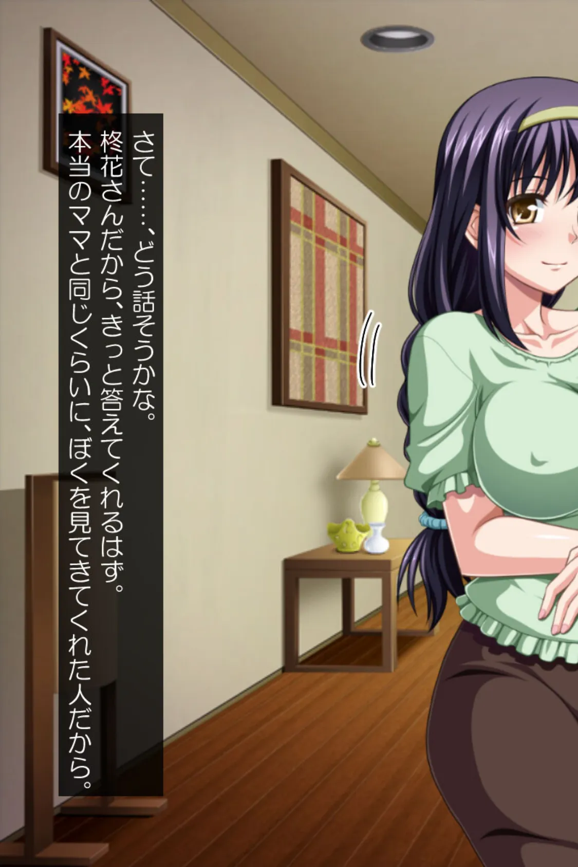 「セックスってなーに?」実技レッスン 〜ママのお尻におチューしゃ注いで〜 3ページ