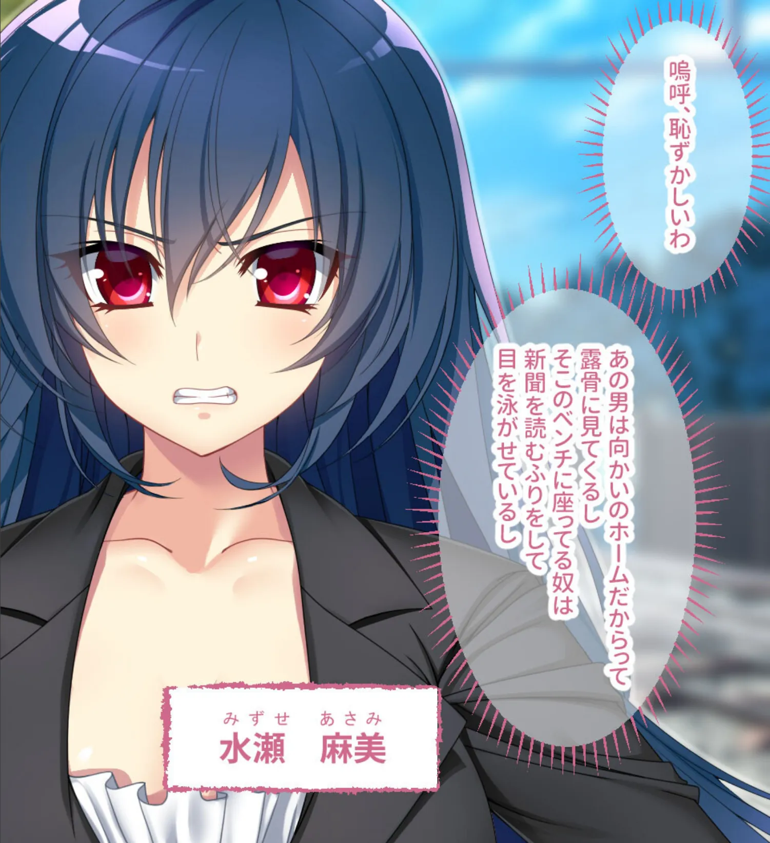 逃げ場なし!密室痴●電車 合本版 3ページ