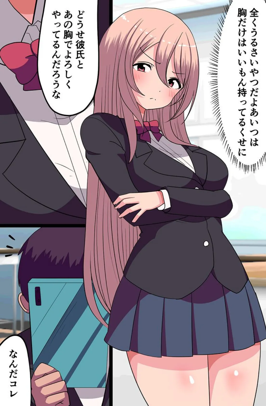 アプリで部室がヤリ部屋に!催●アプリで美人部長たちも彼氏持ち巨乳女子も俺専用にしちゃった 3ページ