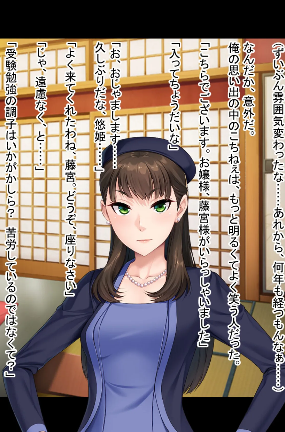 アナタ専用。屈服支配で主従ハメH 〜凶悪SEXになんて絶対負けない!〜【CG集コレクション】 5ページ