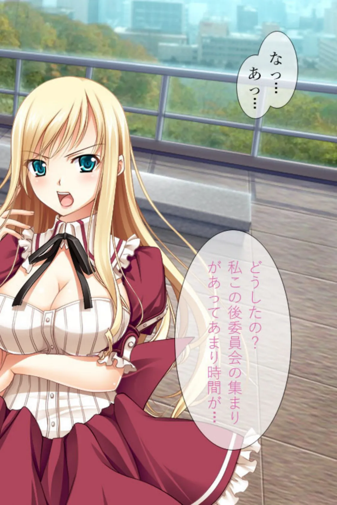 絶対服従!催淫SEX 〜びしょ濡れ穴でイキまくる女たち〜 6ページ