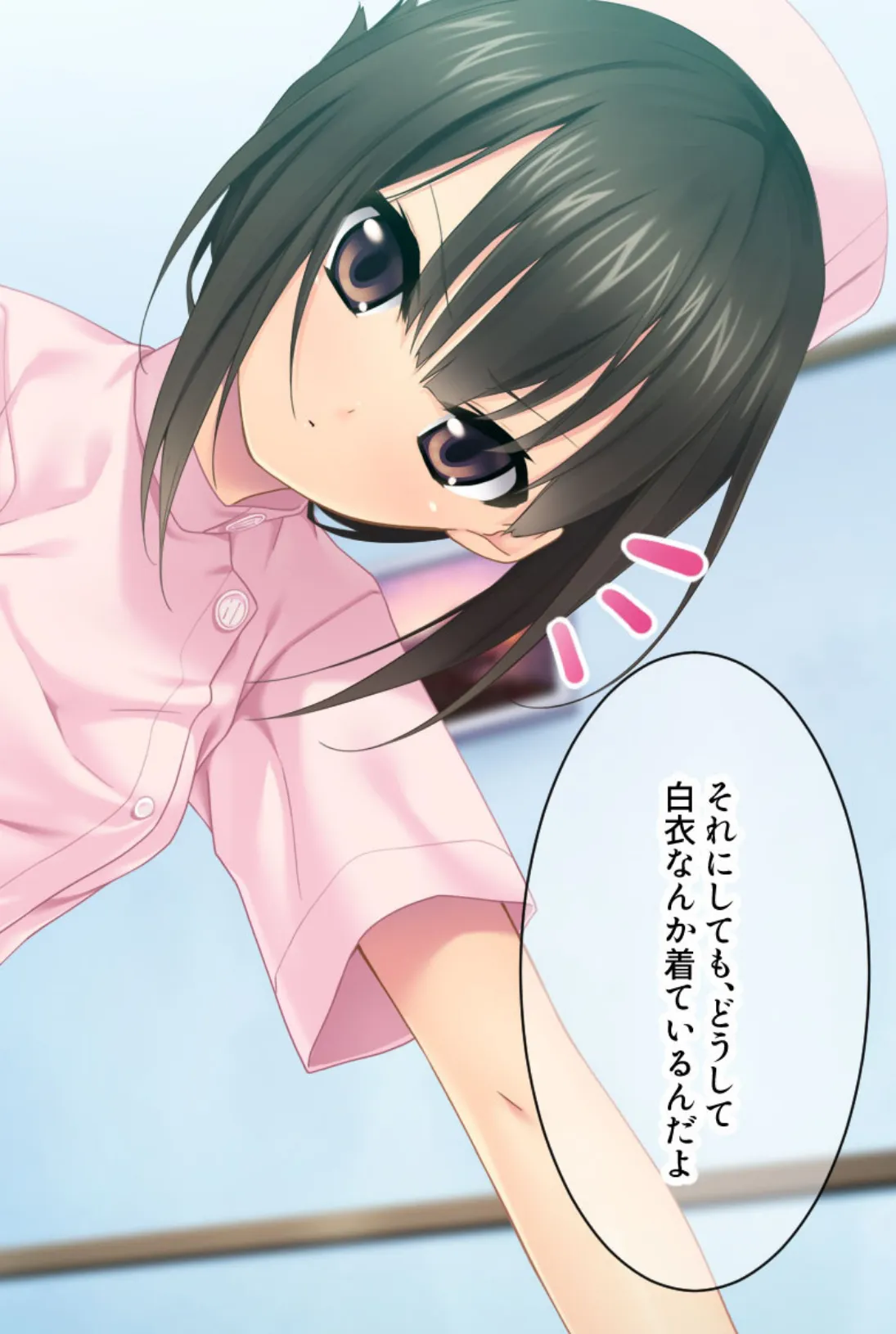 これはあくまで性教育です!? 〜義兄妹の秘密のセックス〜 4ページ