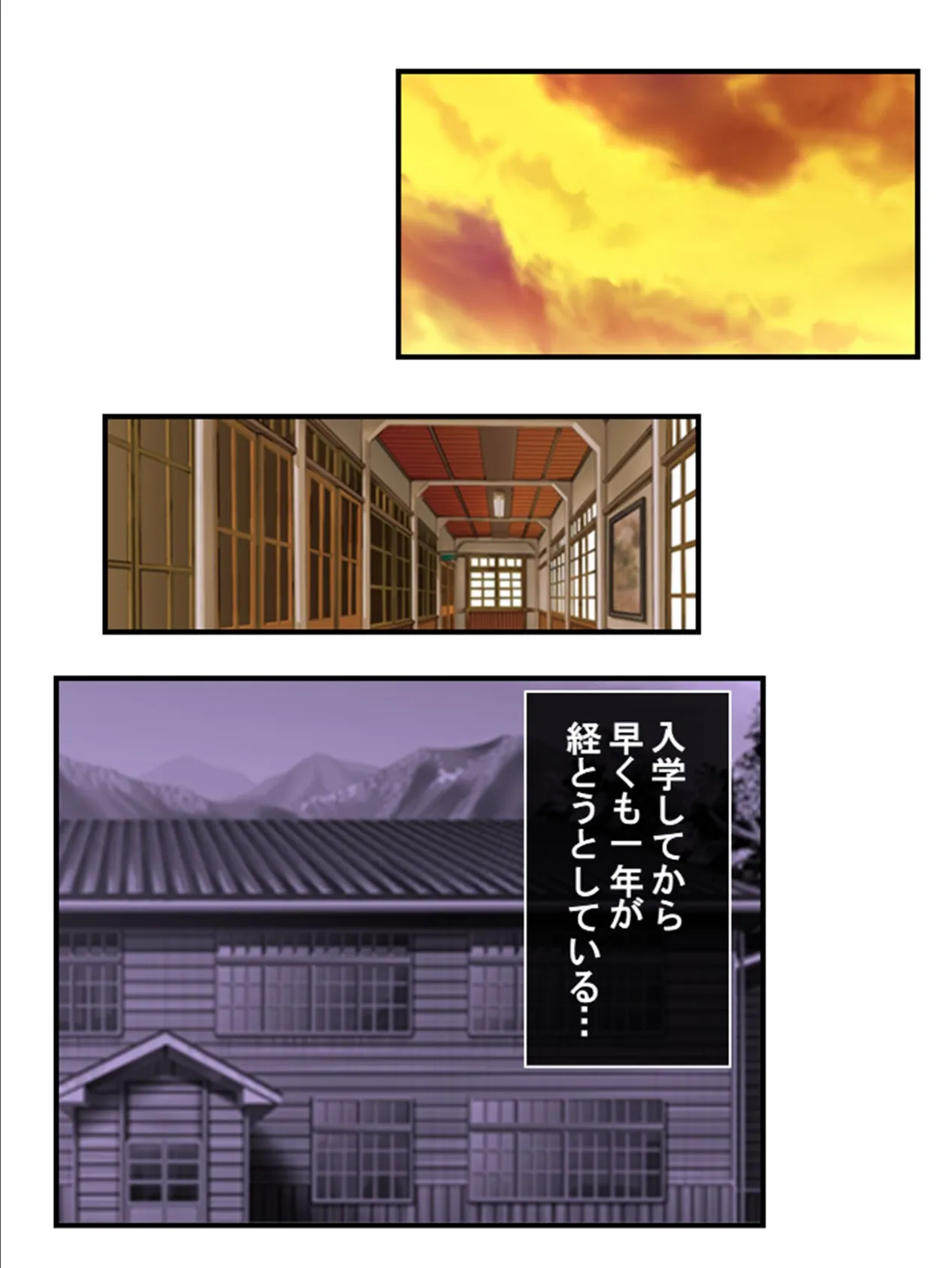 性服!妖怪ハーレム学園 〜貴方に尽くし、搾り取ります♪〜 【単話】 最終話 4ページ