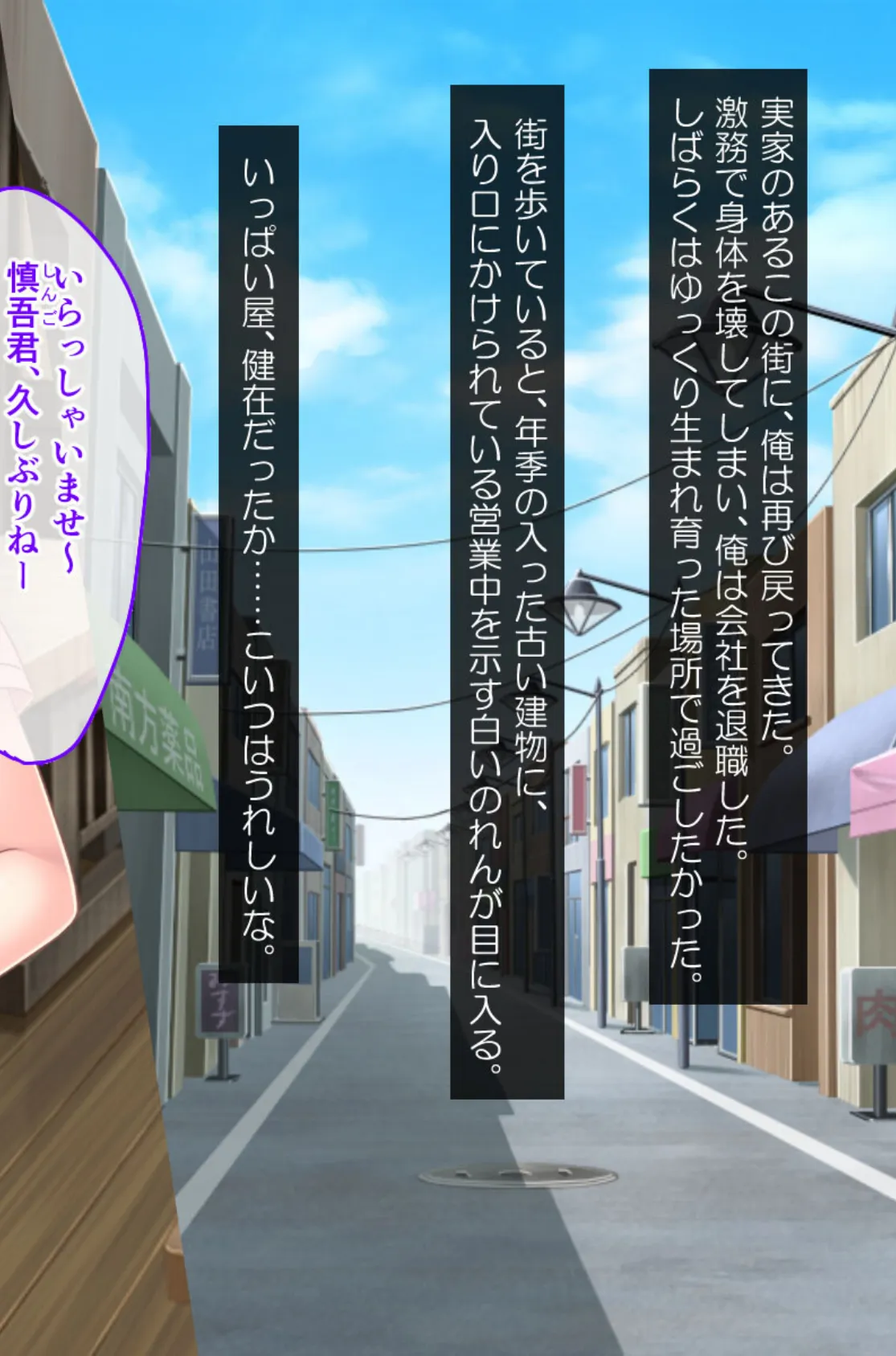 母性ママ&発情娘と耽る甘々H 〜美味な母娘丼を味わい突き〜【CG集コレクション】 3ページ