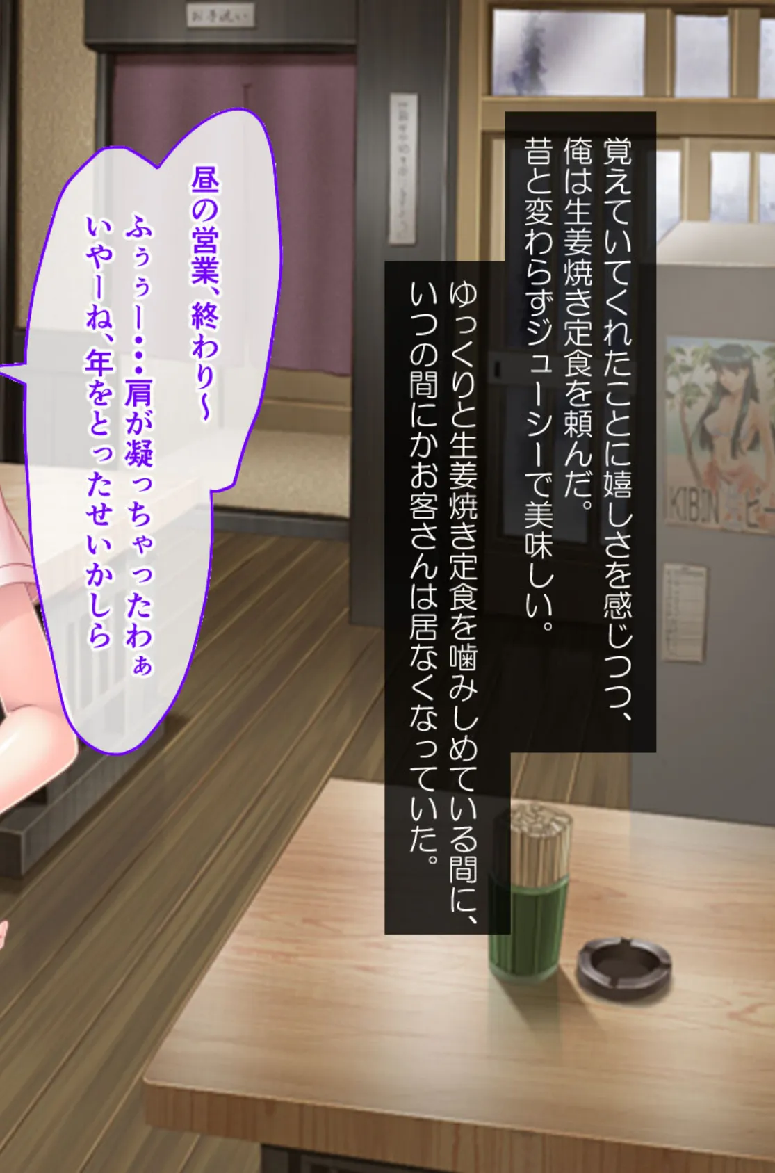 母性ママ&発情娘と耽る甘々H 〜美味な母娘丼を味わい突き〜【CG集コレクション】 5ページ