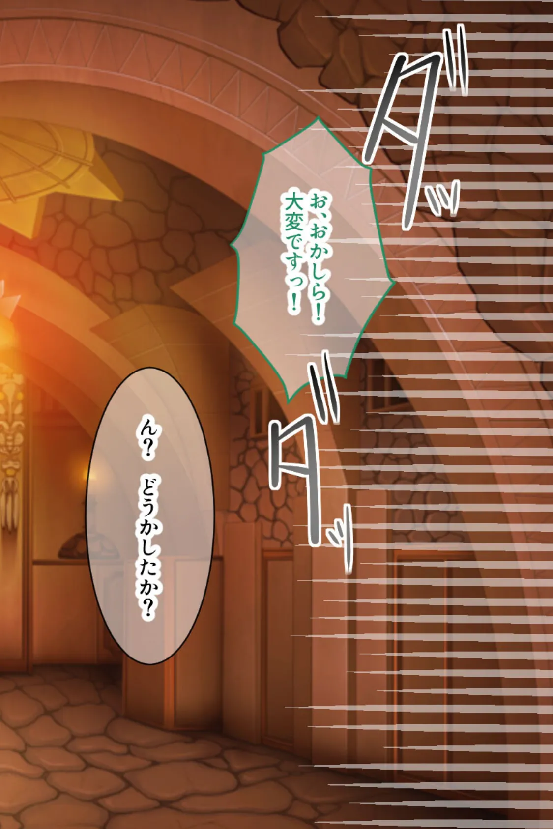 長命エルフが培う交配奥義 〜器量も感度も絶品です!〜【CG集コレクション ミニ】 5ページ