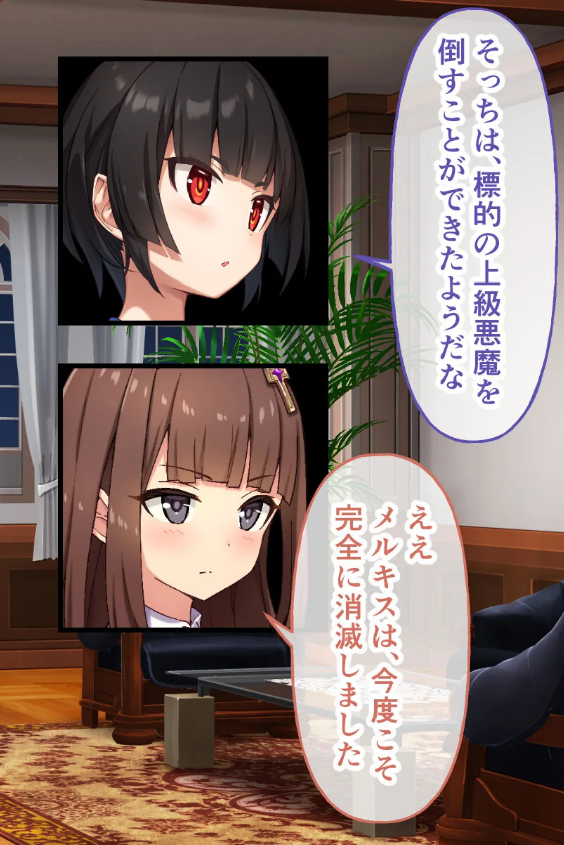 ヒロインズ・コード CGノベル版 後編 〜ヒロイン絶叫…!!淫獄の末、ついに決着!〜 4ページ