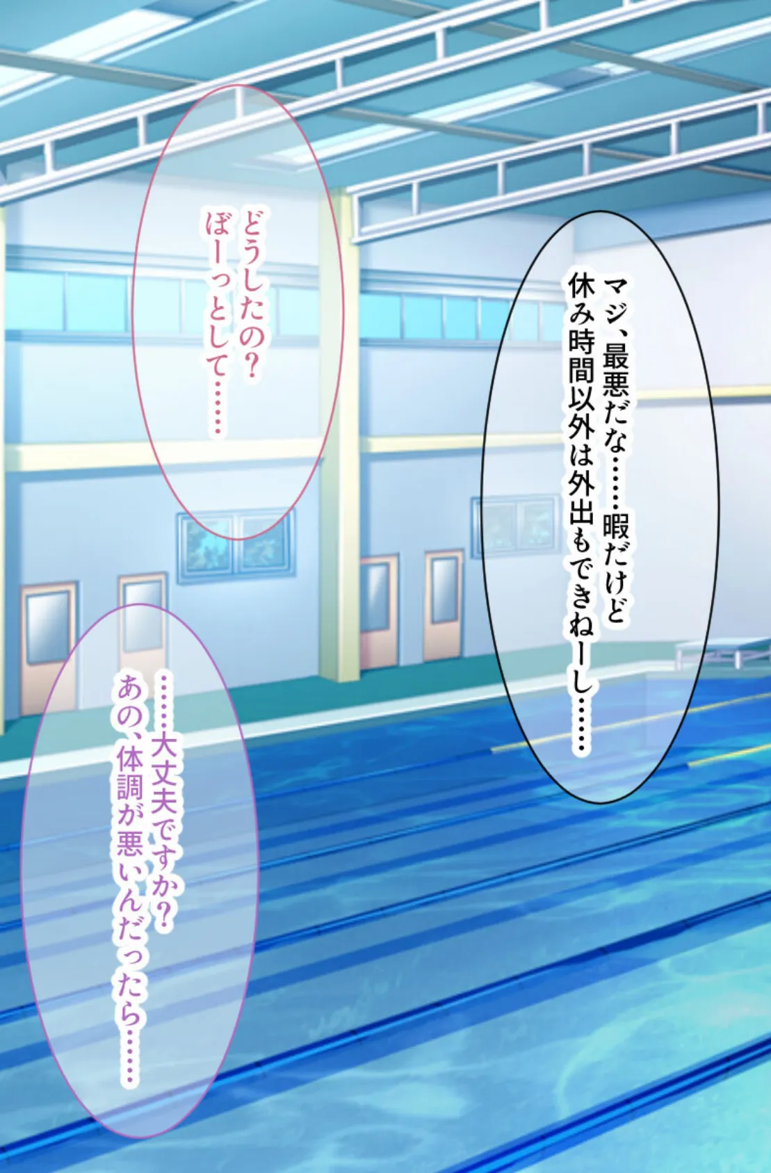 激あま溺愛性ご奉仕 〜本気ラブハメが甘過ぎる!?〜【CG集コレクション】 4ページ