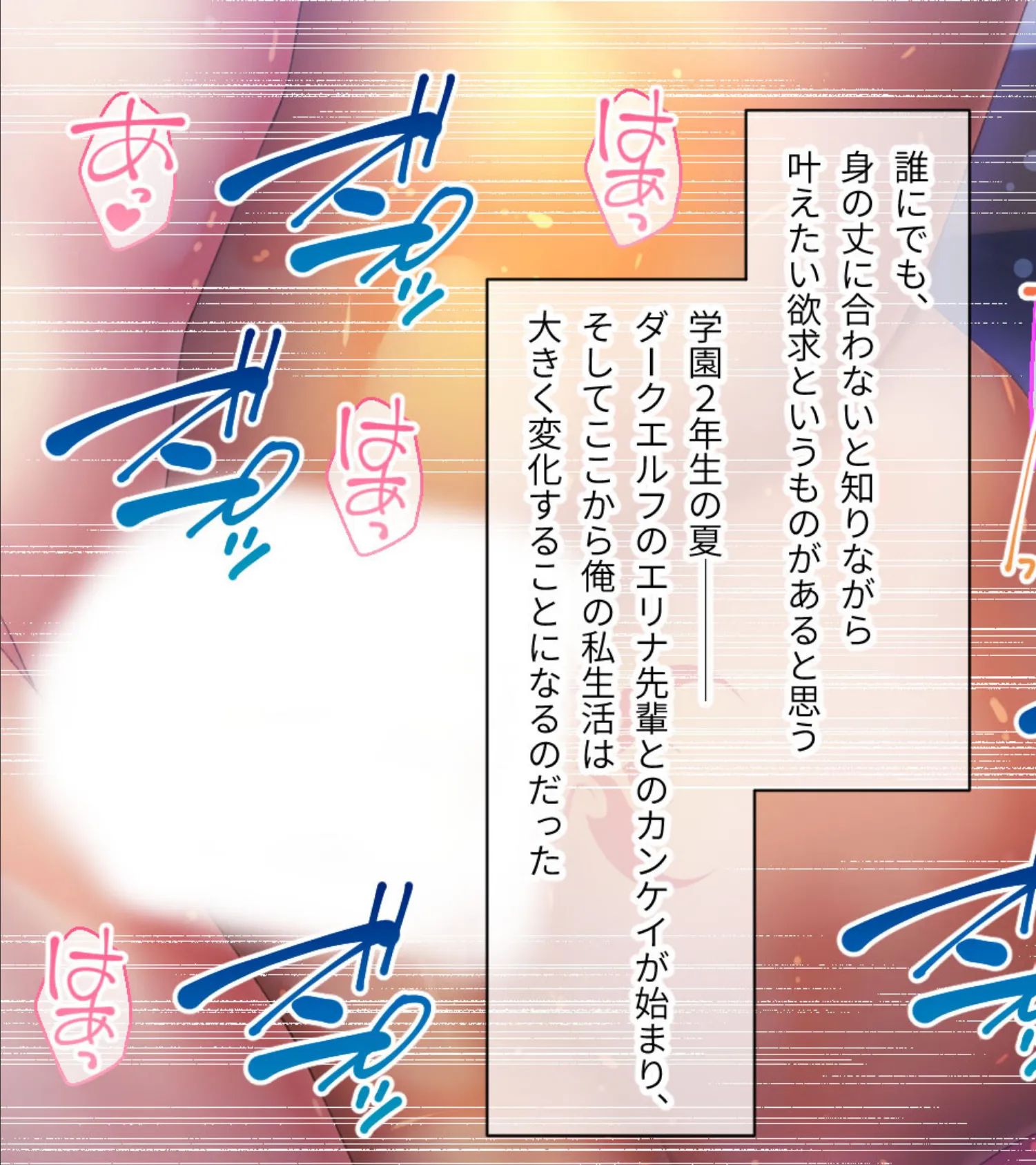 異種族カノジョ(ダークエルフ)とイチャラブらいふ 〜クールなダークエルフ先輩との甘々同棲生活〜 総集編 6ページ