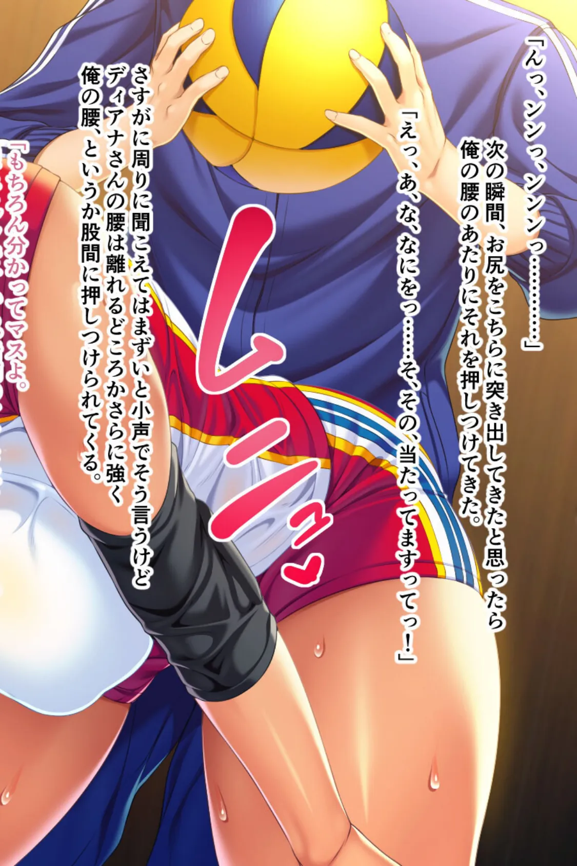 肉欲人妻は僕のチ●ポがお好き!? 〜孕んでもハメたりない淫乱穴〜 10ページ