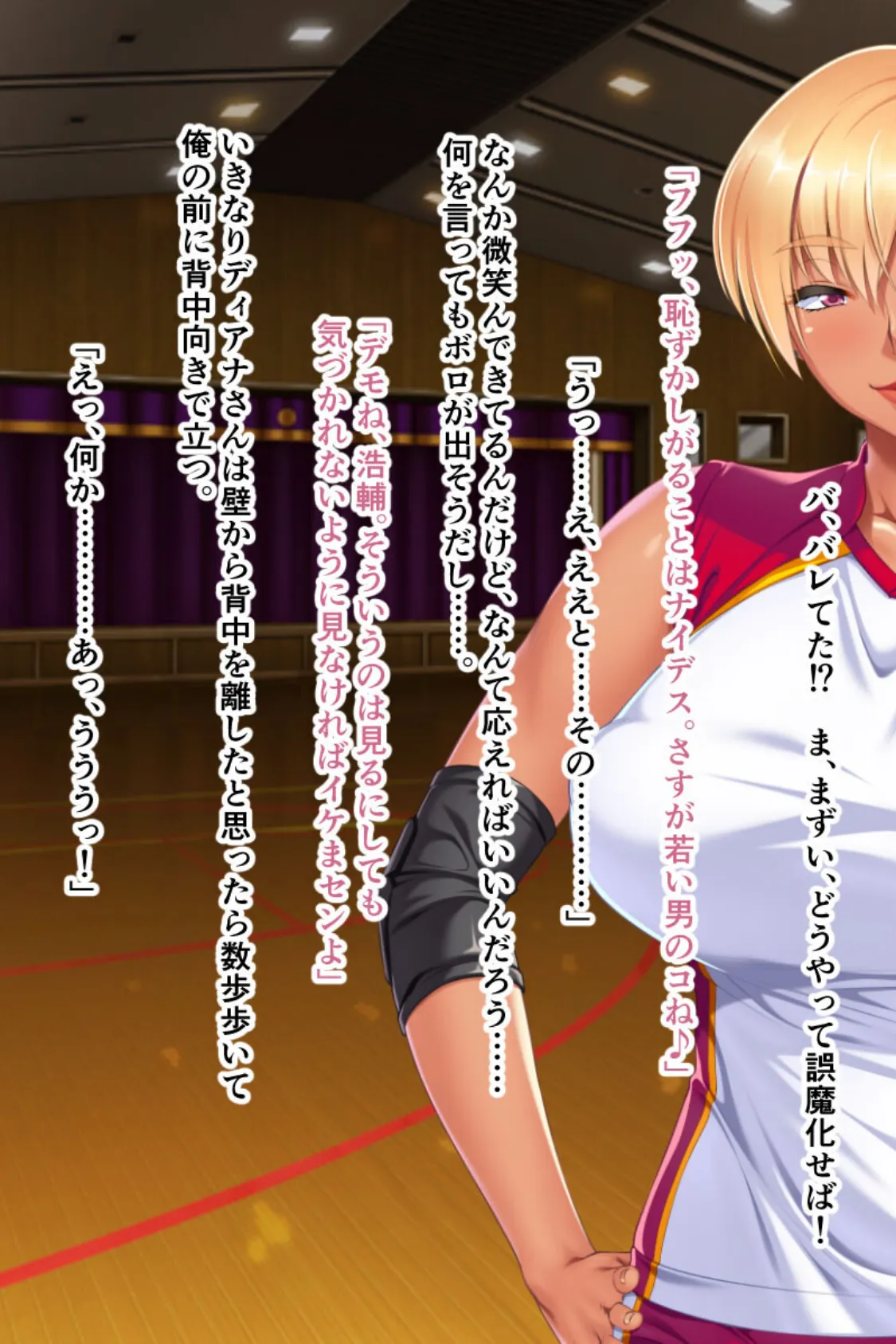 肉欲人妻は僕のチ●ポがお好き!? 〜孕んでもハメたりない淫乱穴〜 9ページ