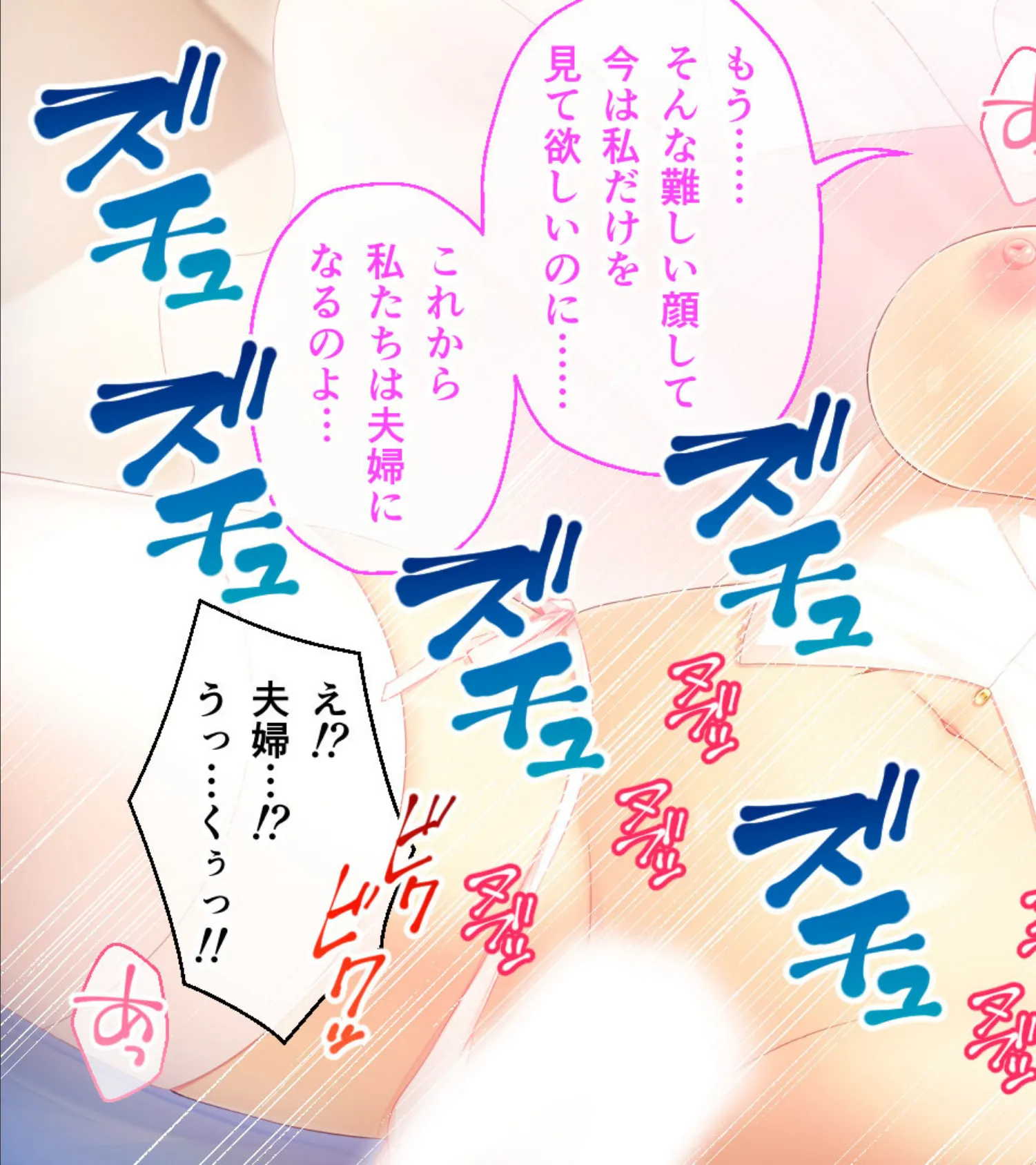 Oh妹シスター! 〜全員俺の正妻です!?〜 3ページ