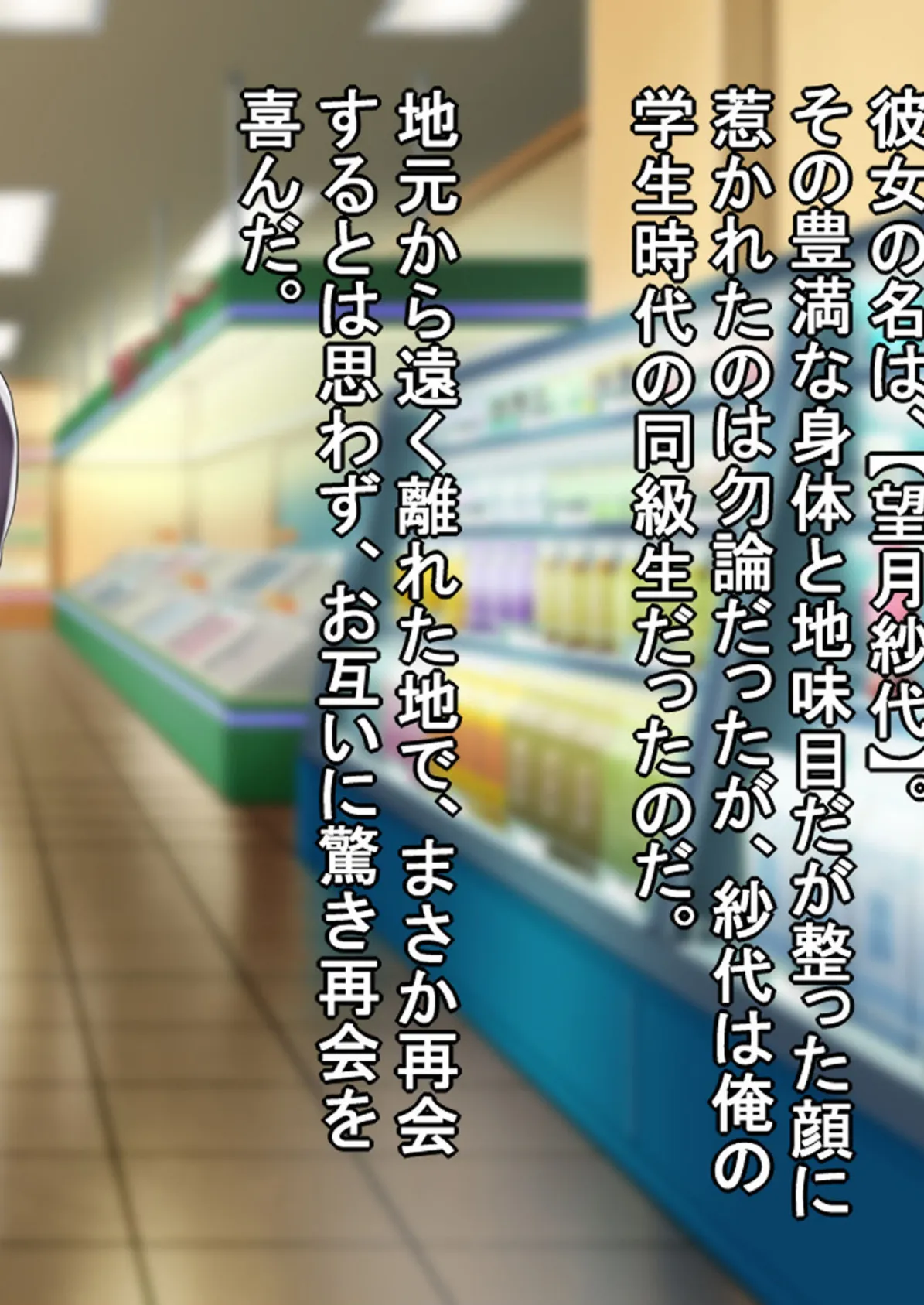 パート妻の不倫事情〜夫の知らないメスの顔〜(フルカラー)【合本版】 6ページ