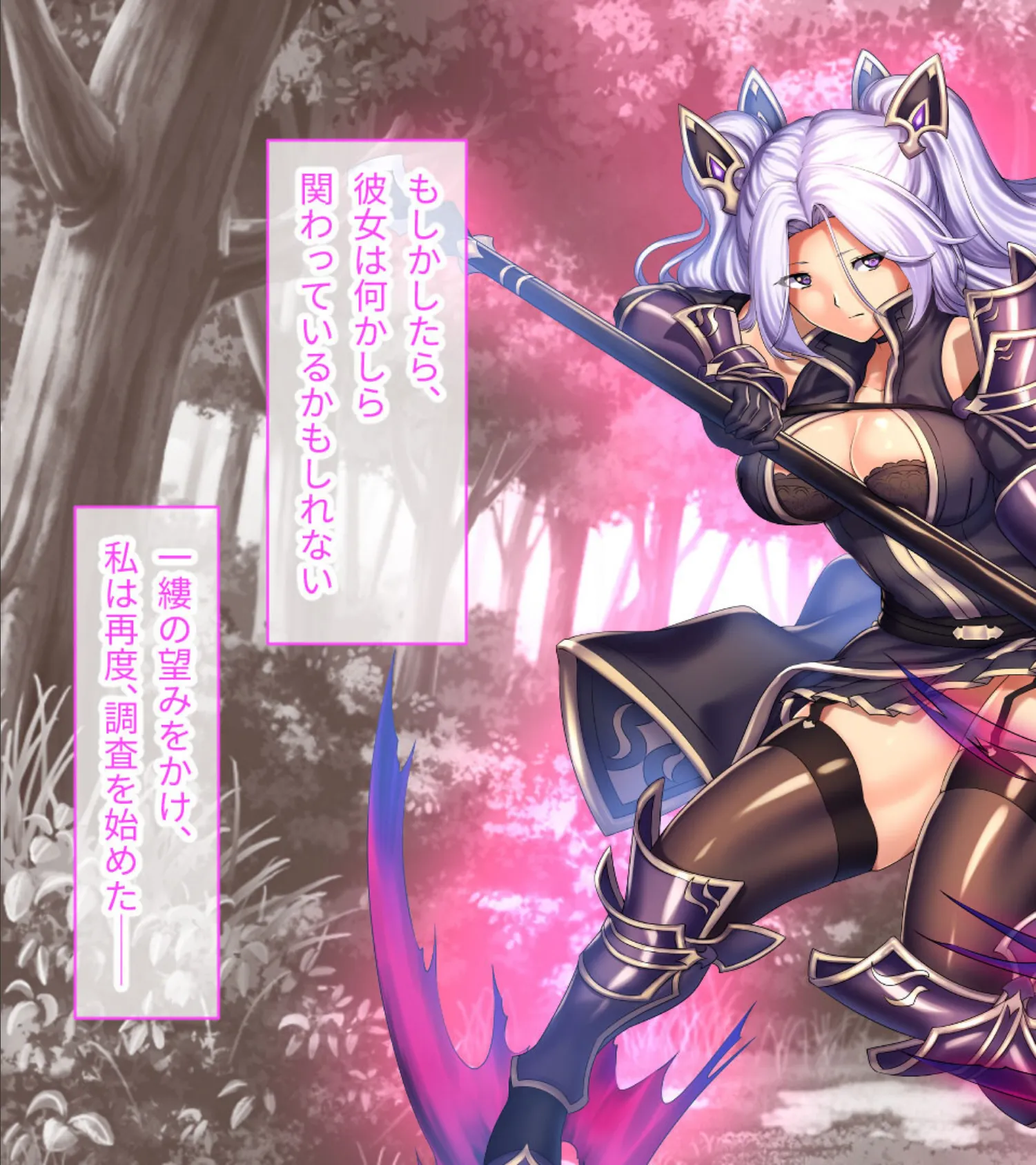 リエッタの淫欲冒険譚 後編 〜決戦!試練の塔〜 5ページ