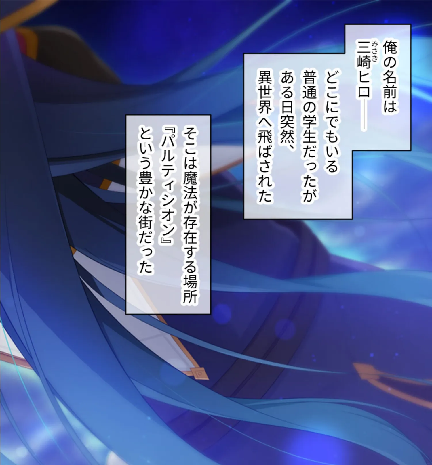 落ちこぼれ魔女エロースの奮闘記 後編 〜結ばれドスケベ解禁!!エッチは異世界を救う〜 2ページ