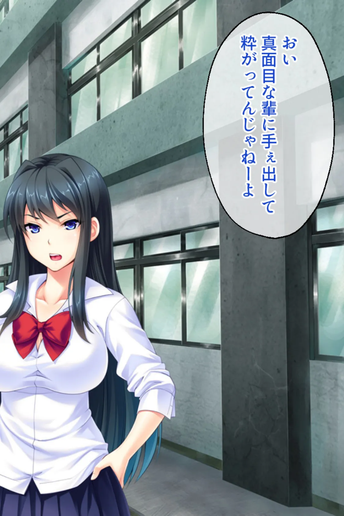 最強×最エロ!!ヤンキー娘たちを屈服させちゃいます♪ 4ページ