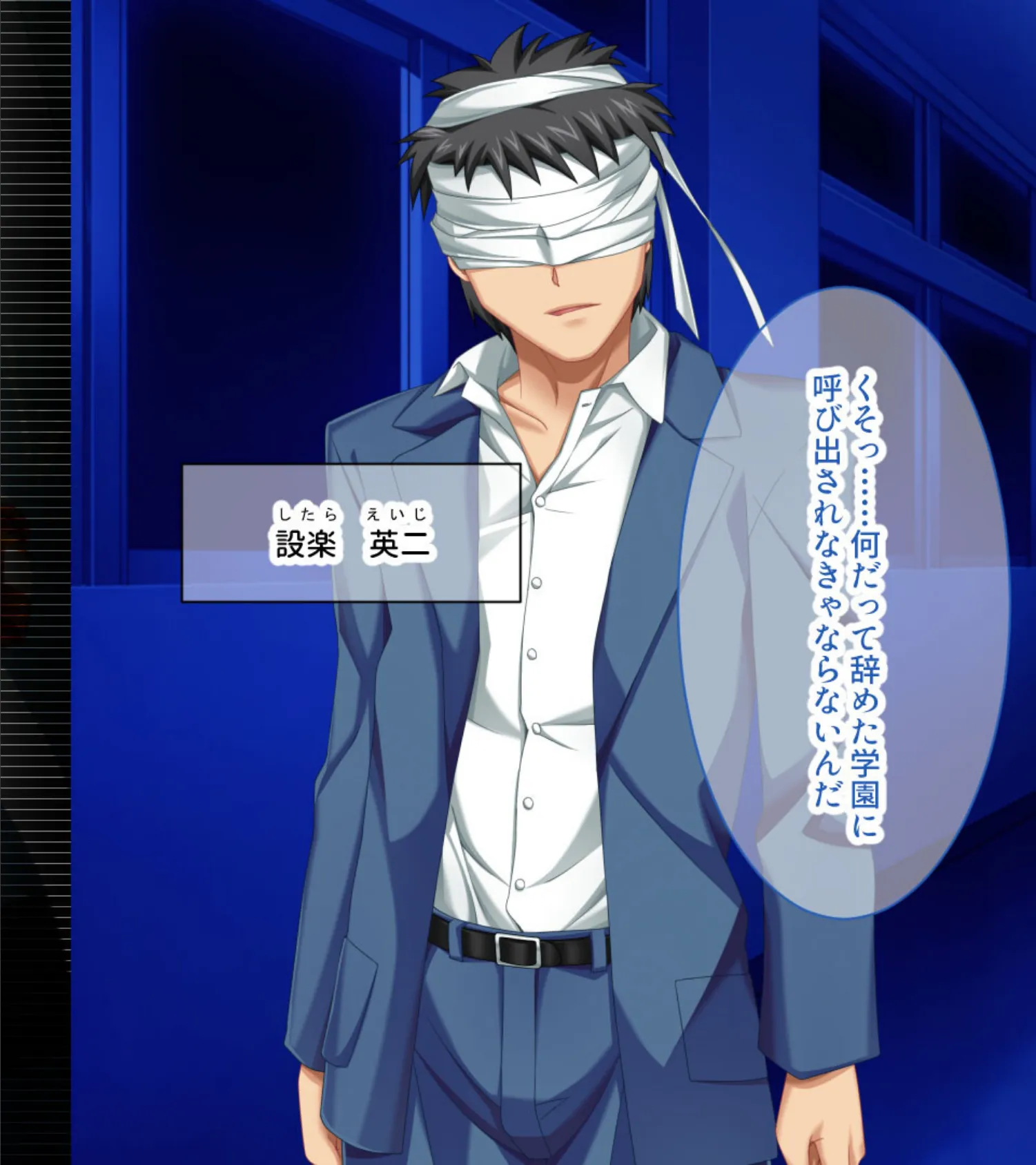 俺が絶対君主の非合法SEX学園! 〜乞い媚びて満足させてみろ〜【CG集コレクション】 3ページ