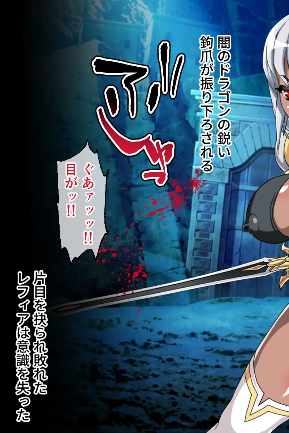 ムチムチダークエルフの搾精紀行 総集編 〜触手も悪党も絞って成敗!不本意セックスでスケベ覚醒〜 4ページ