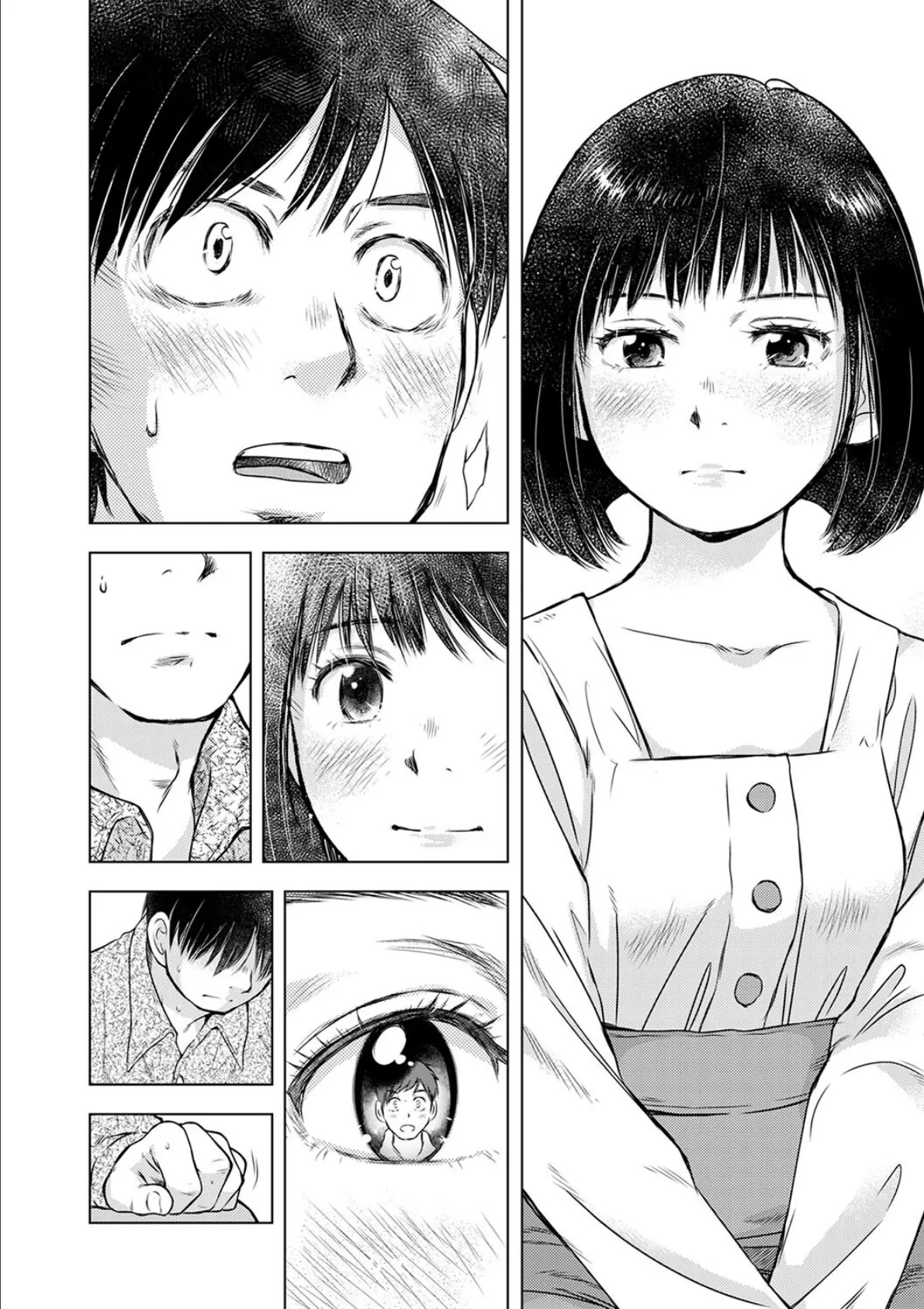 ようこそ! ハニー・ハウス 7 4ページ