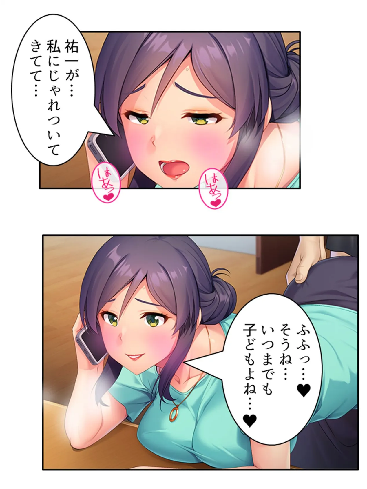 ムスコが母の私にサカッてきます! 〜継母も一線超えたらオスとメス!?〜 第3巻 7ページ