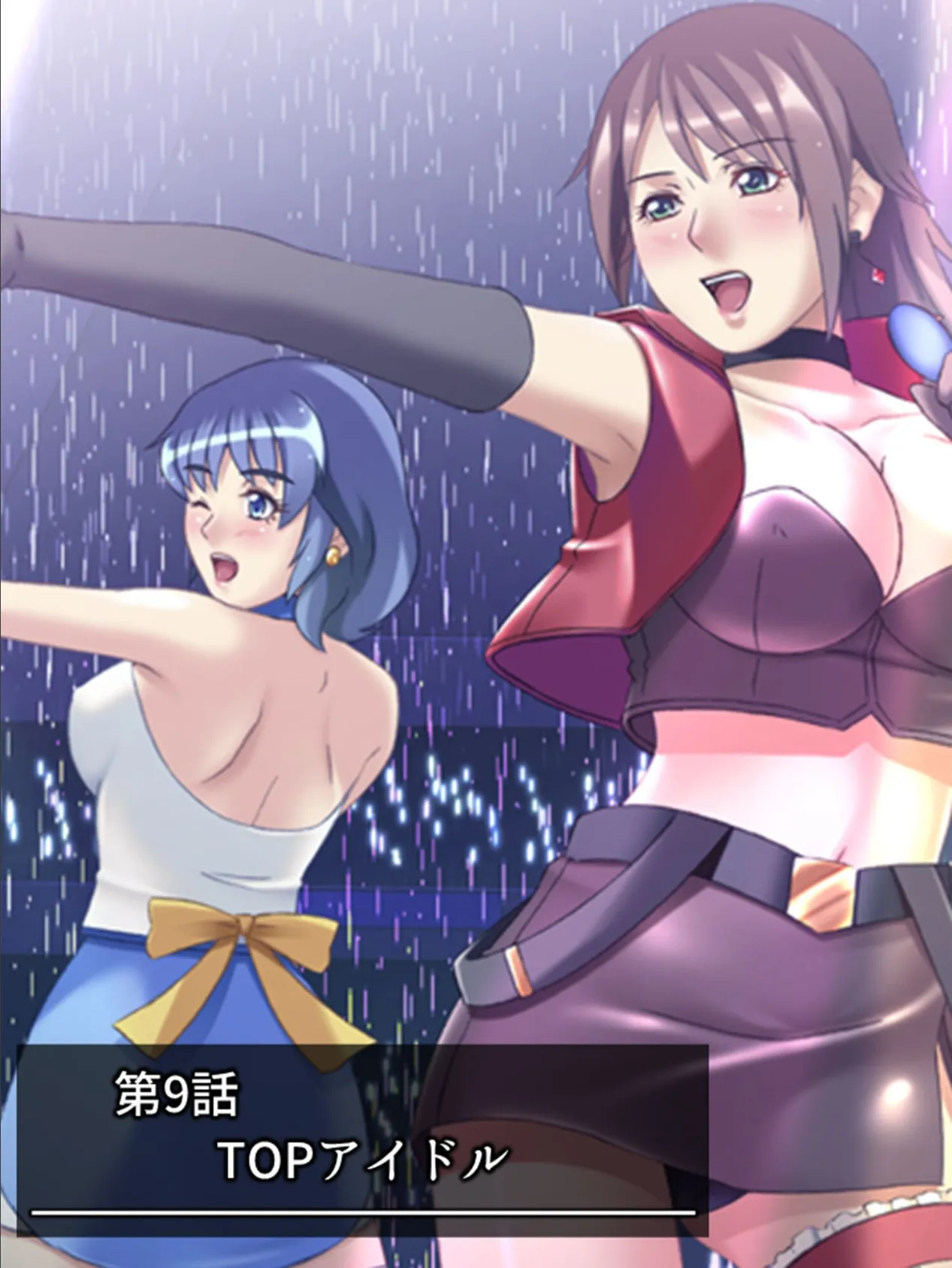 ヤレドル★プロデュース 〜地味な二人を人気アイドルに押し上げろ〜 第4巻 3ページ