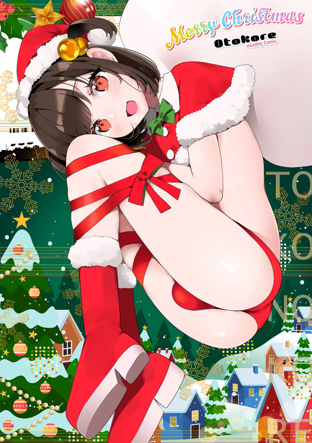 月刊Web男の娘・れくしょんッ!S Vol.80 2ページ