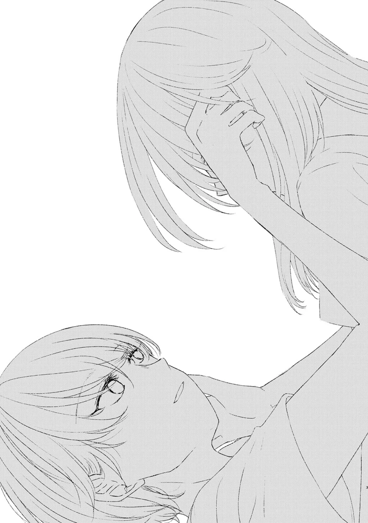 王子さまをやめたあなたへ 3ページ