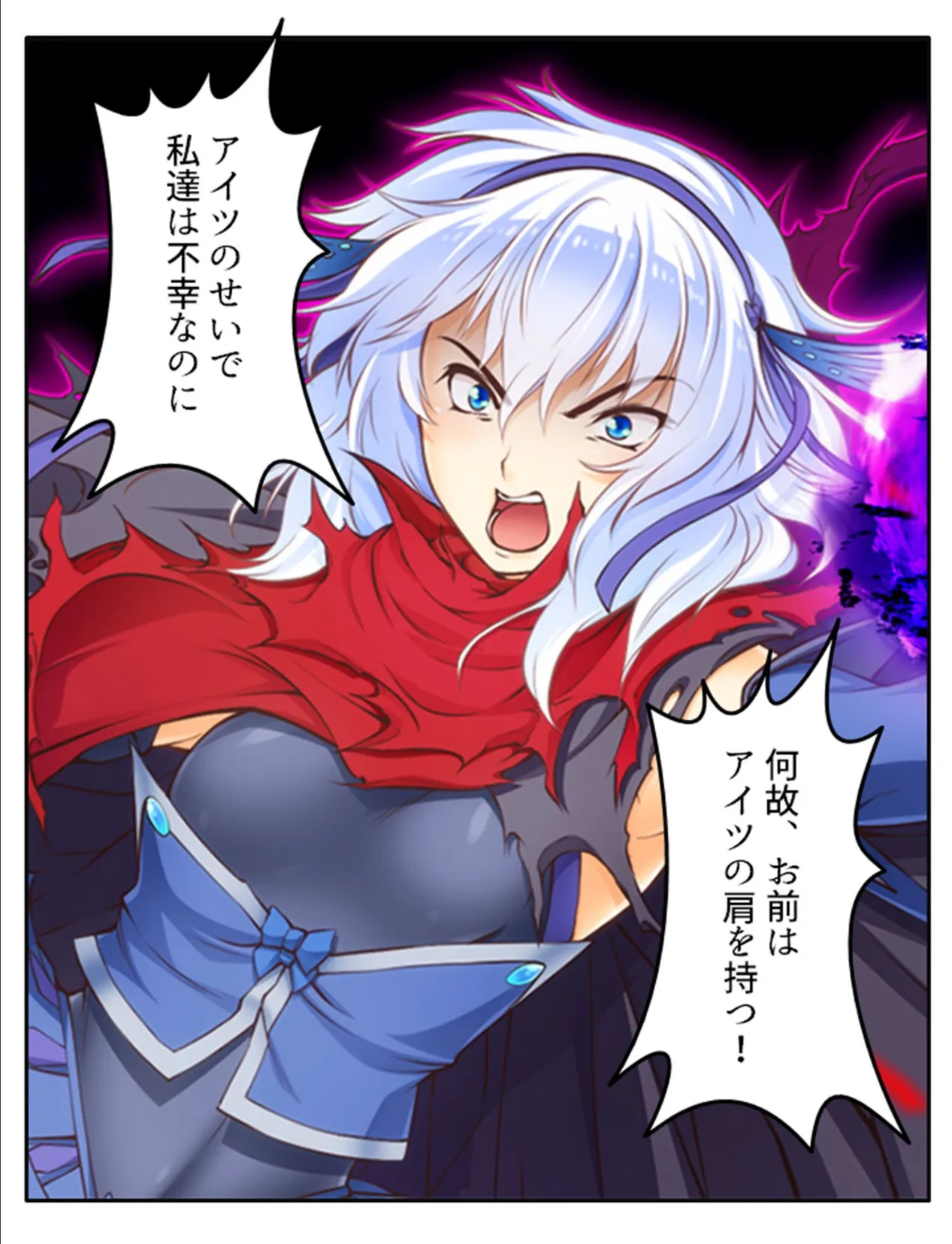 魔法少女の下半身事情 〜戦闘無用!?敵と結ばれていた生贄契約〜 【単話】 最終話 6ページ