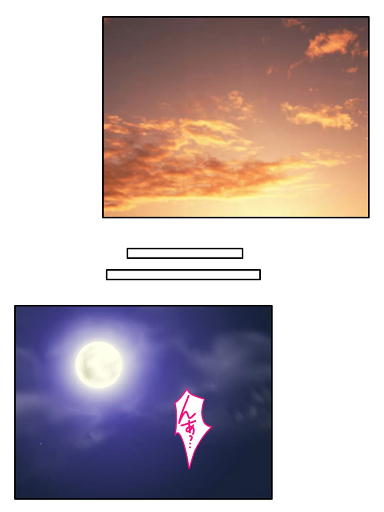 情熱温泉 〜疲れた心をスッキリ癒す4人の美女との密着紀行〜 (単話) 最終話 4ページ