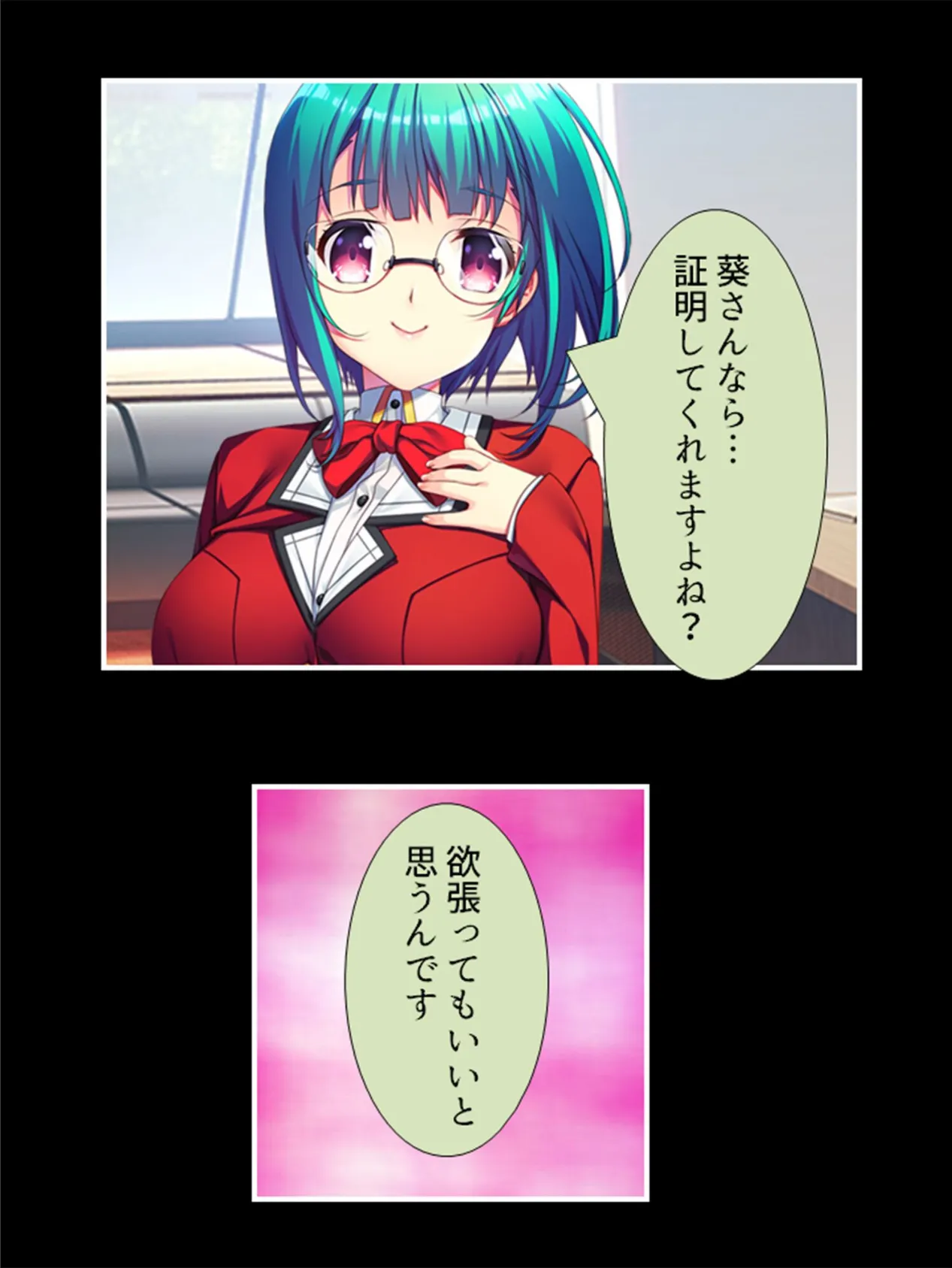 絶頂!フタナリ学園 〜二つの性の悦びが男をメス堕ちさせる場所〜 第7巻 5ページ