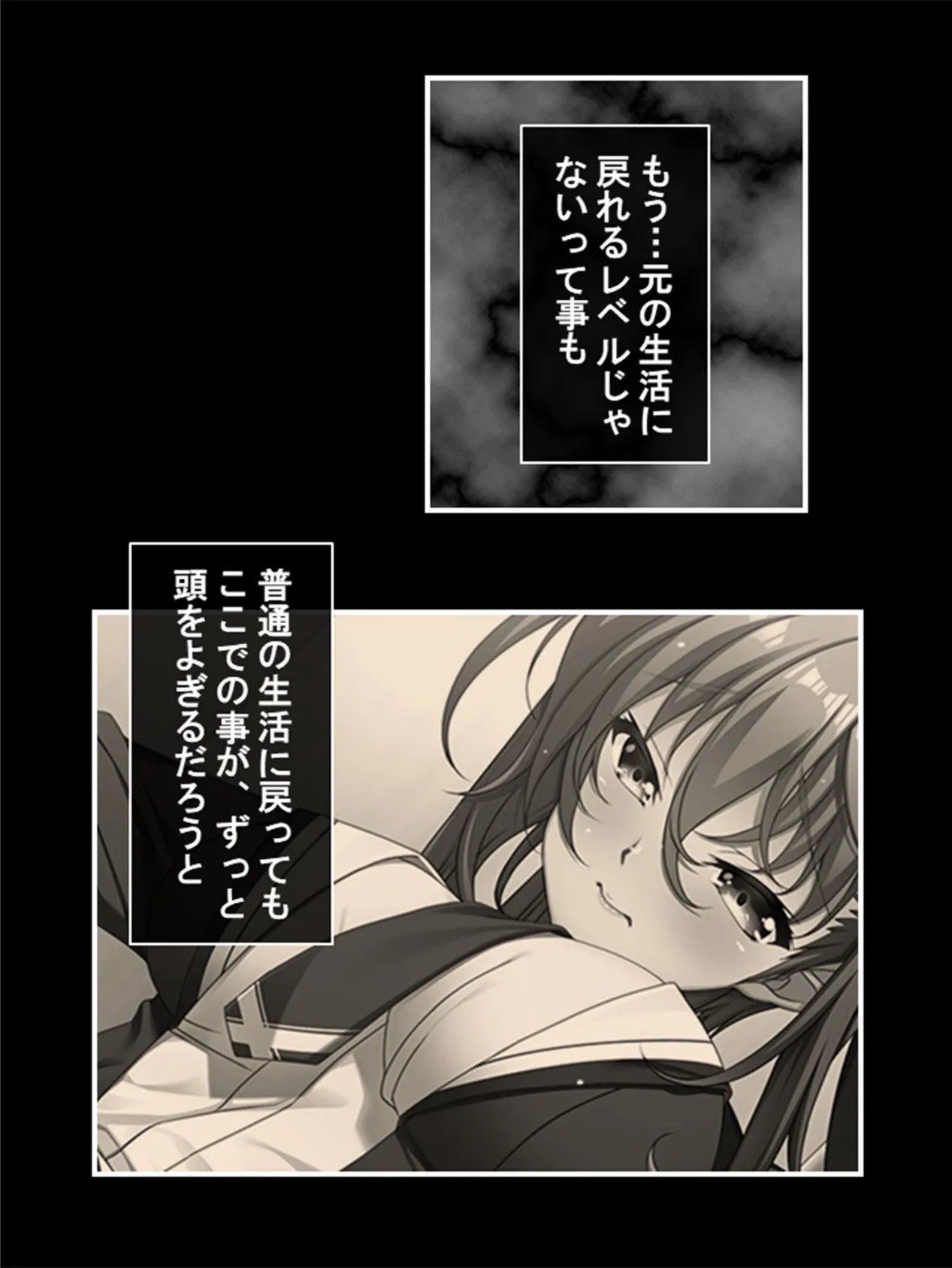 絶頂!フタナリ学園 〜二つの性の悦びが男をメス堕ちさせる場所〜 第7巻 9ページ