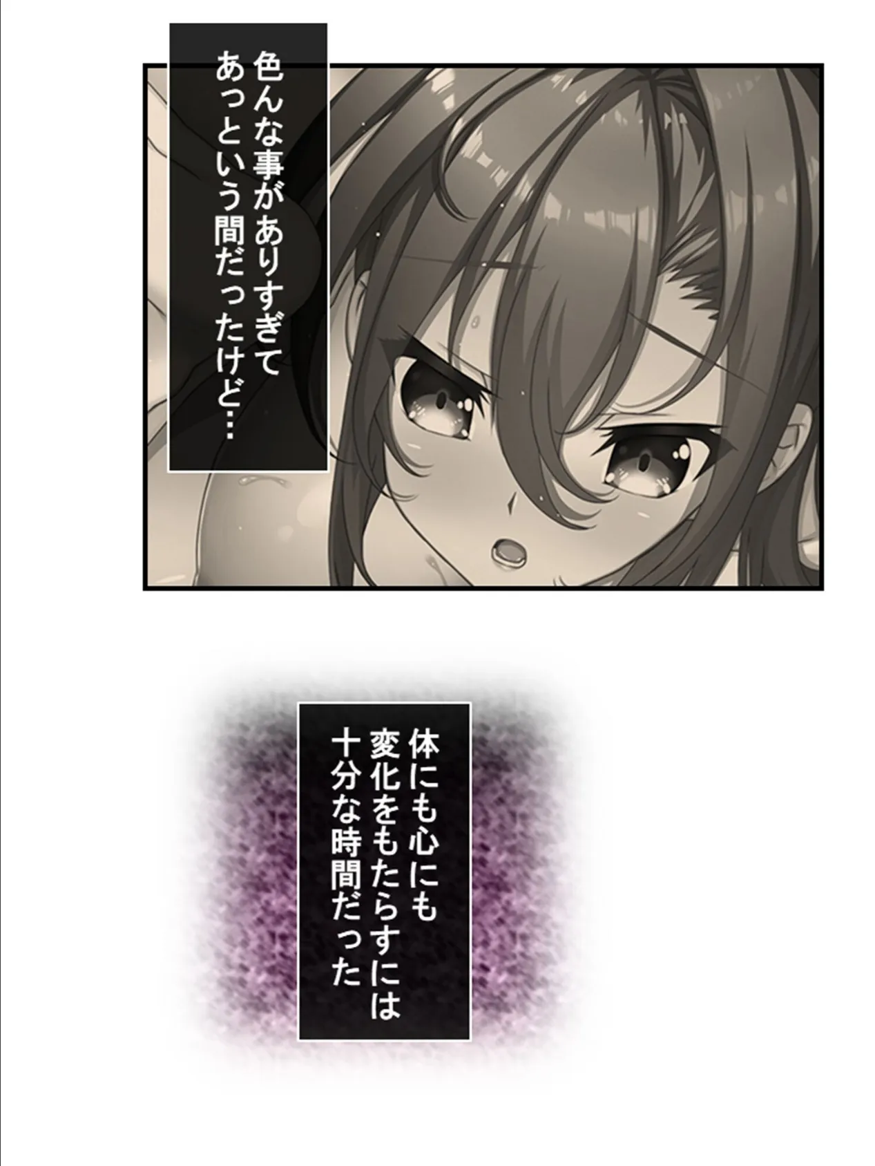 絶頂!フタナリ学園 〜二つの性の悦びが男をメス堕ちさせる場所〜 (単話) 最終話 7ページ